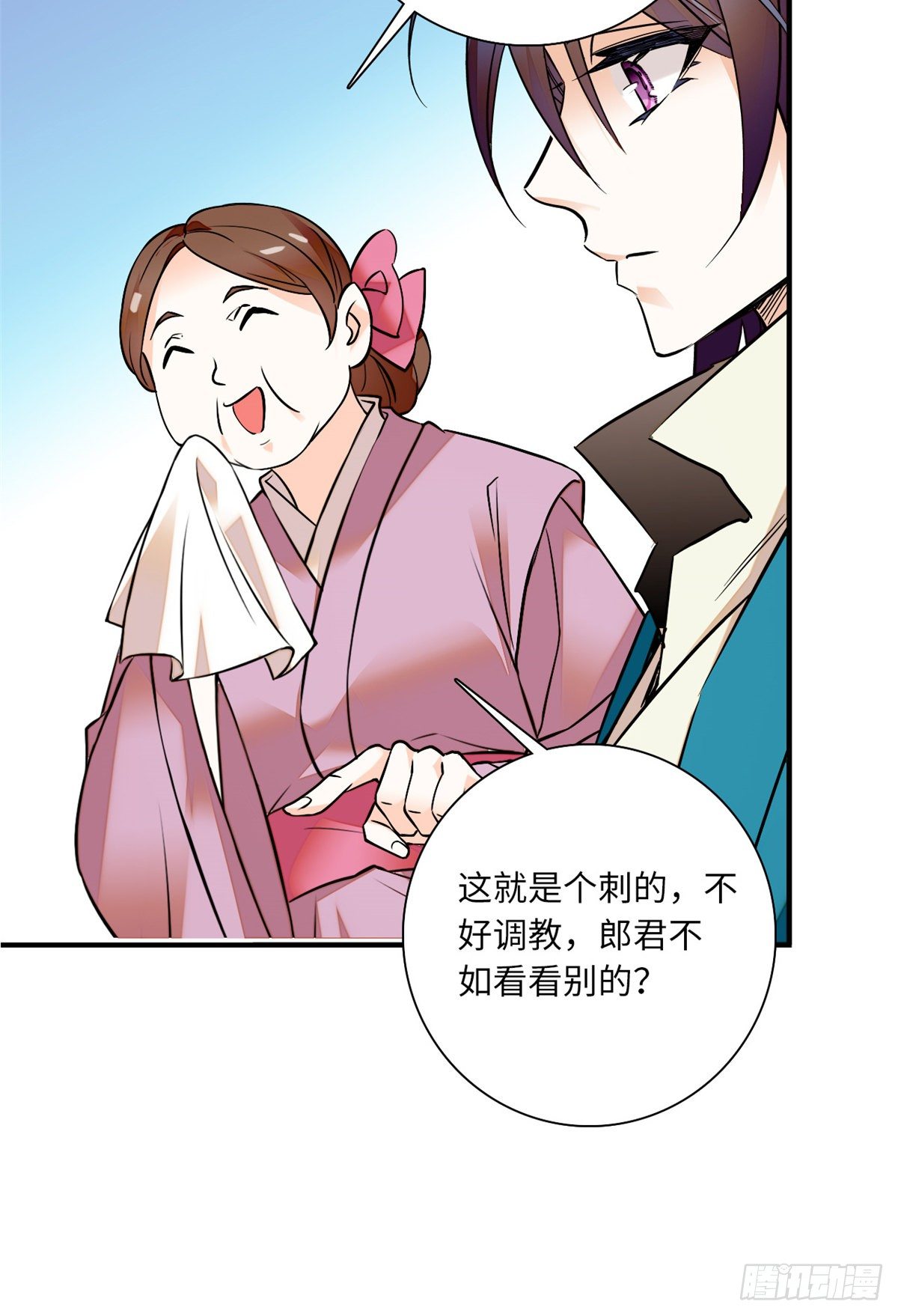 第25话 虎父无犬女-第28话