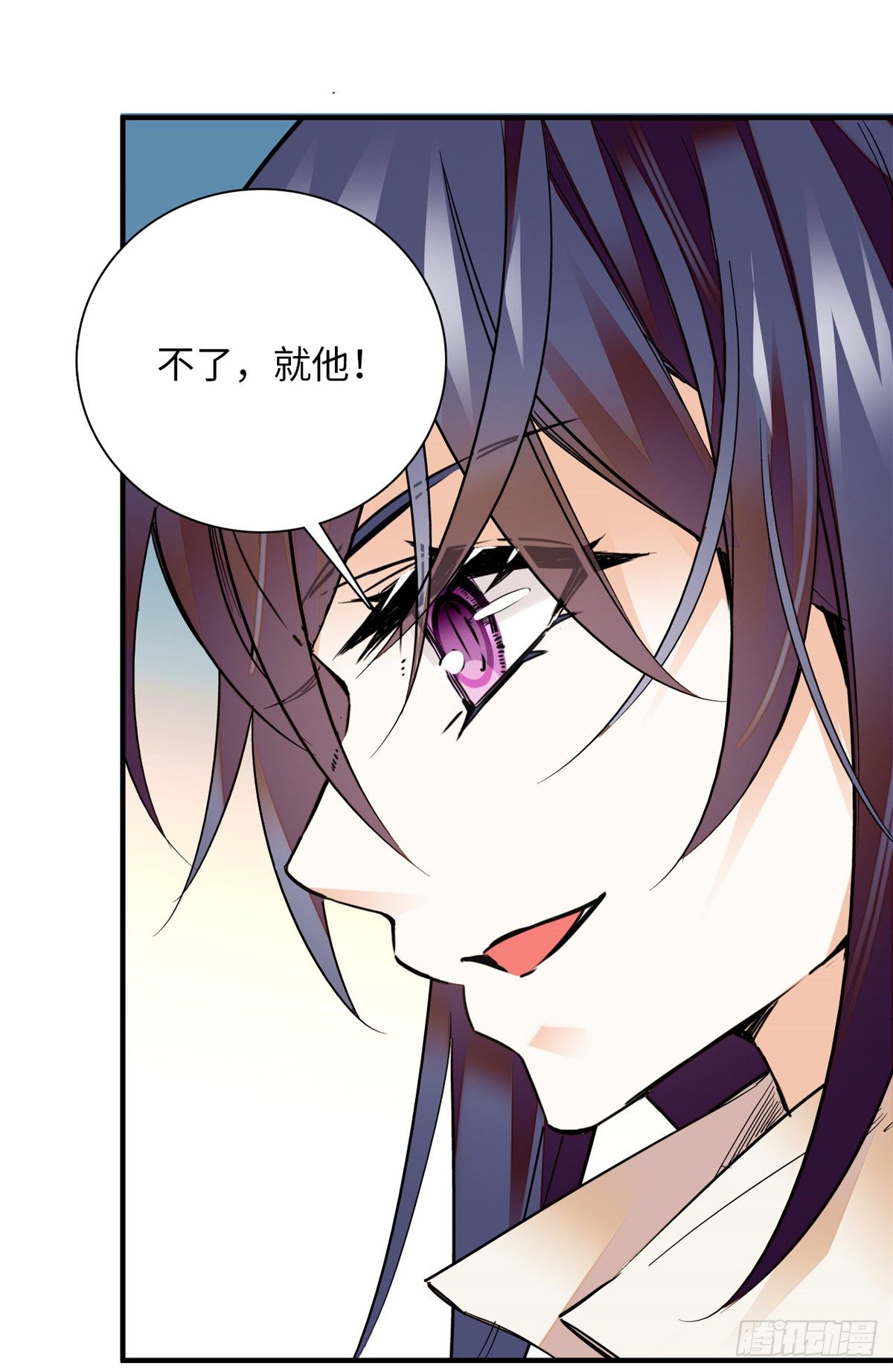第25话 虎父无犬女-第28话