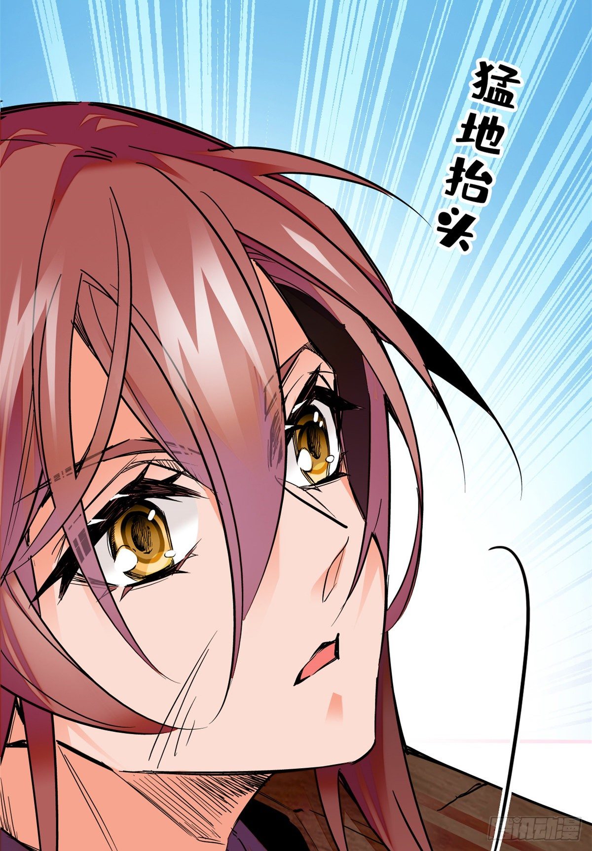 第25话 虎父无犬女-第28话