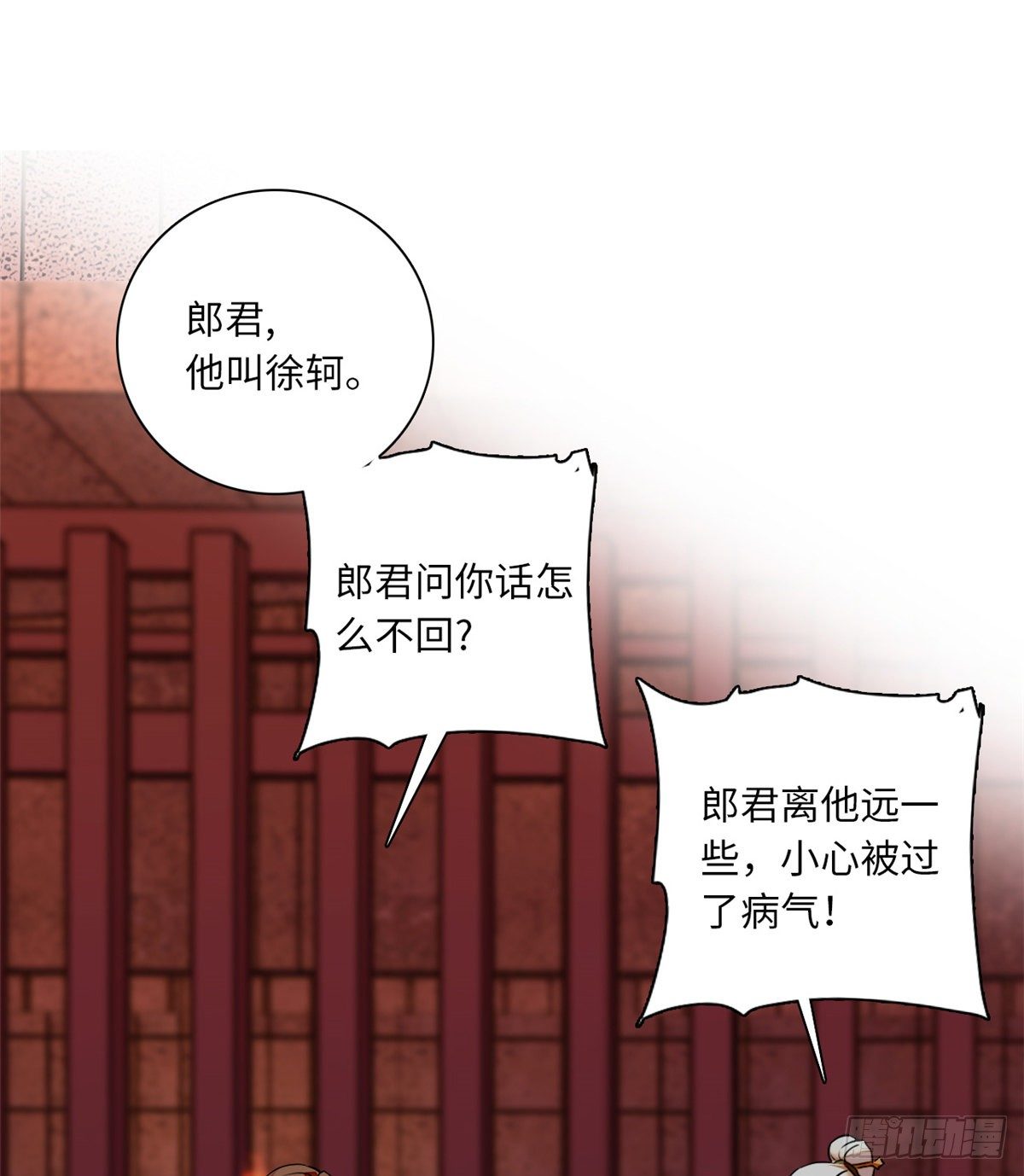 第25话 虎父无犬女-第28话