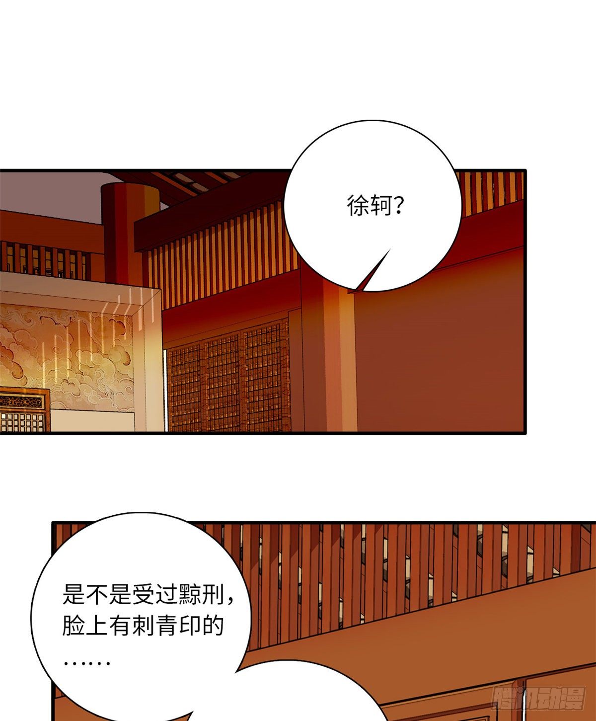 第25话 虎父无犬女-第28话