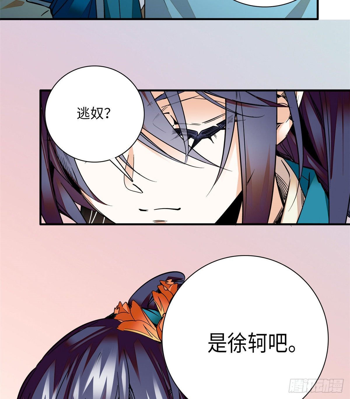 第25话 虎父无犬女-第28话