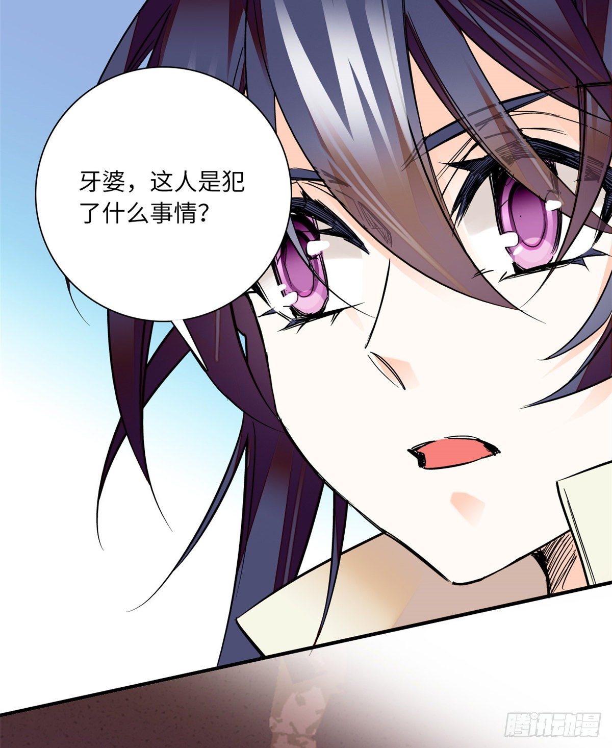 第25话 虎父无犬女-第28话