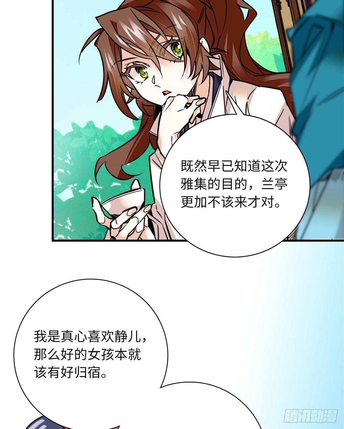 第27话 泼猴儿 喊你敢答应吗-第30话