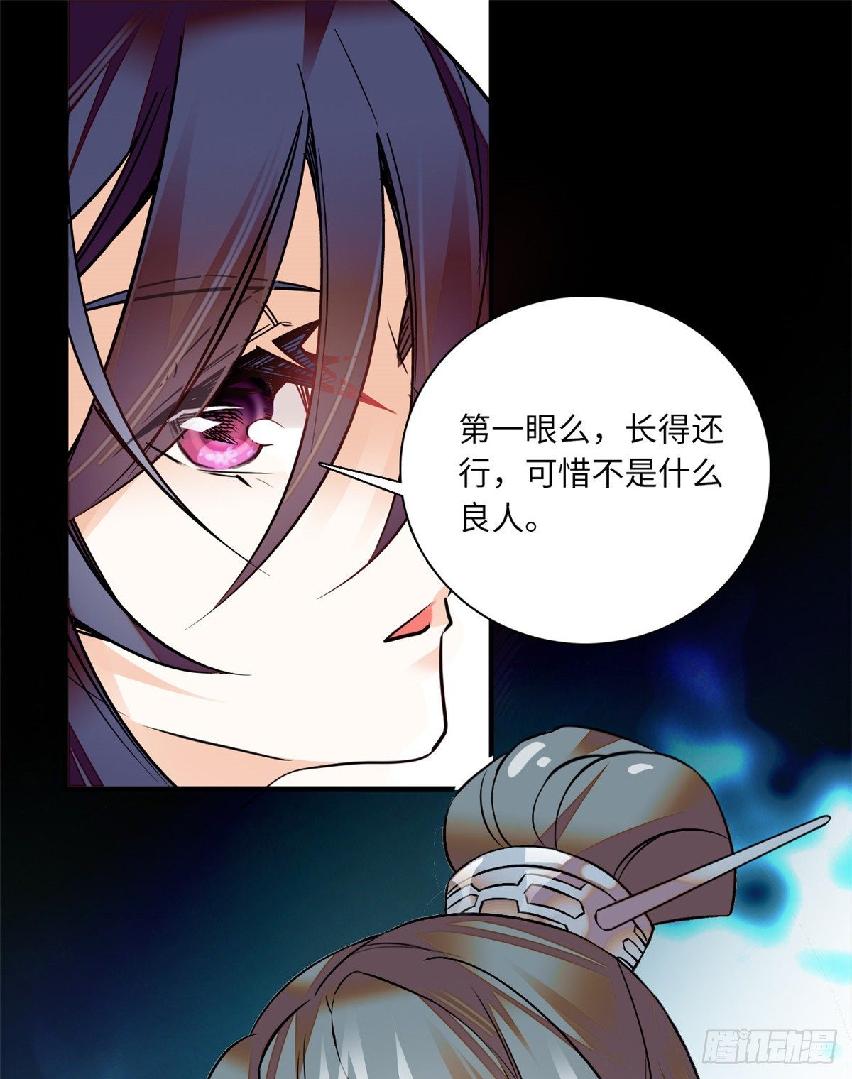 第27话 泼猴儿 喊你敢答应吗-第30话