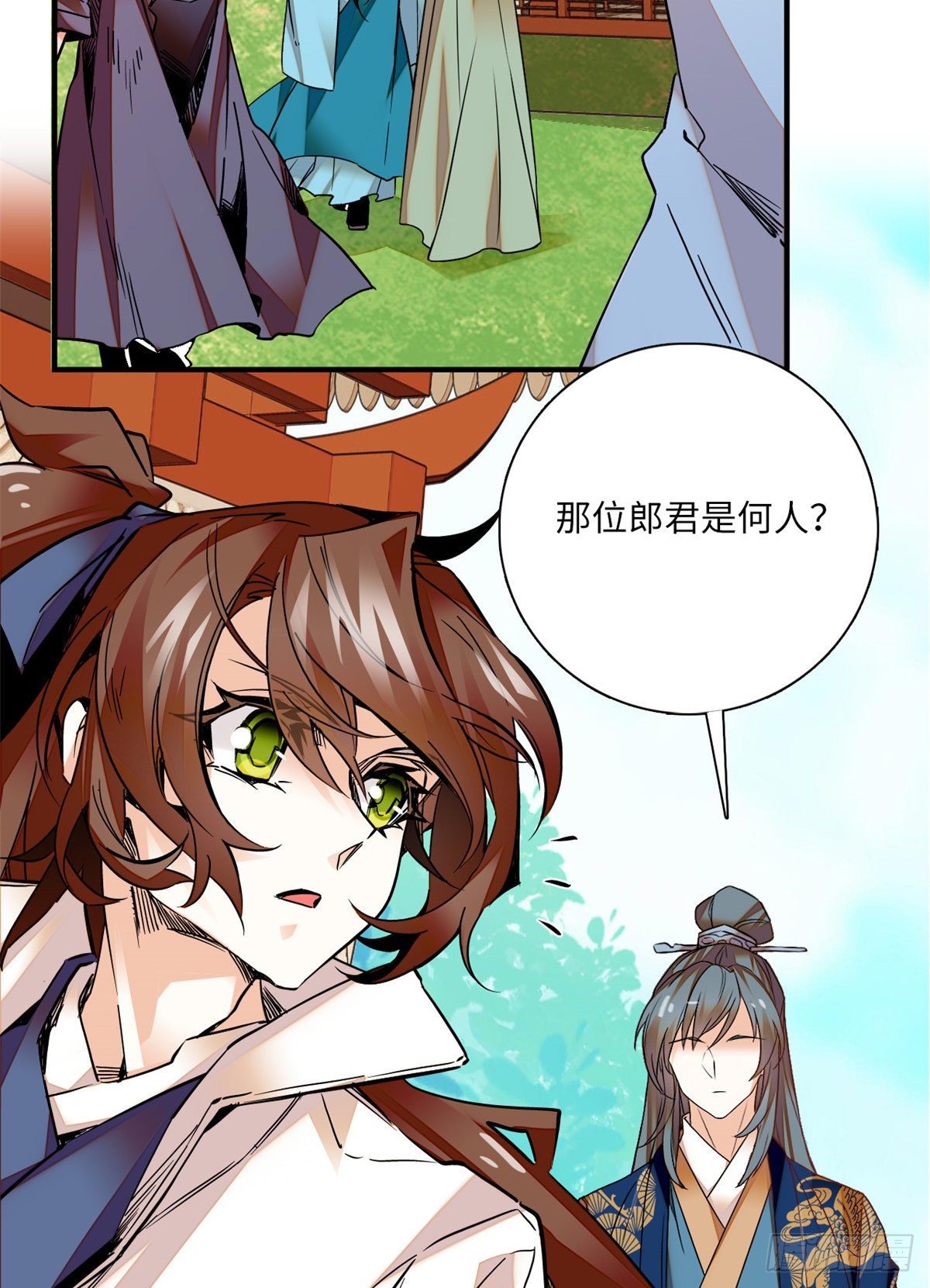 第27话 泼猴儿 喊你敢答应吗-第30话