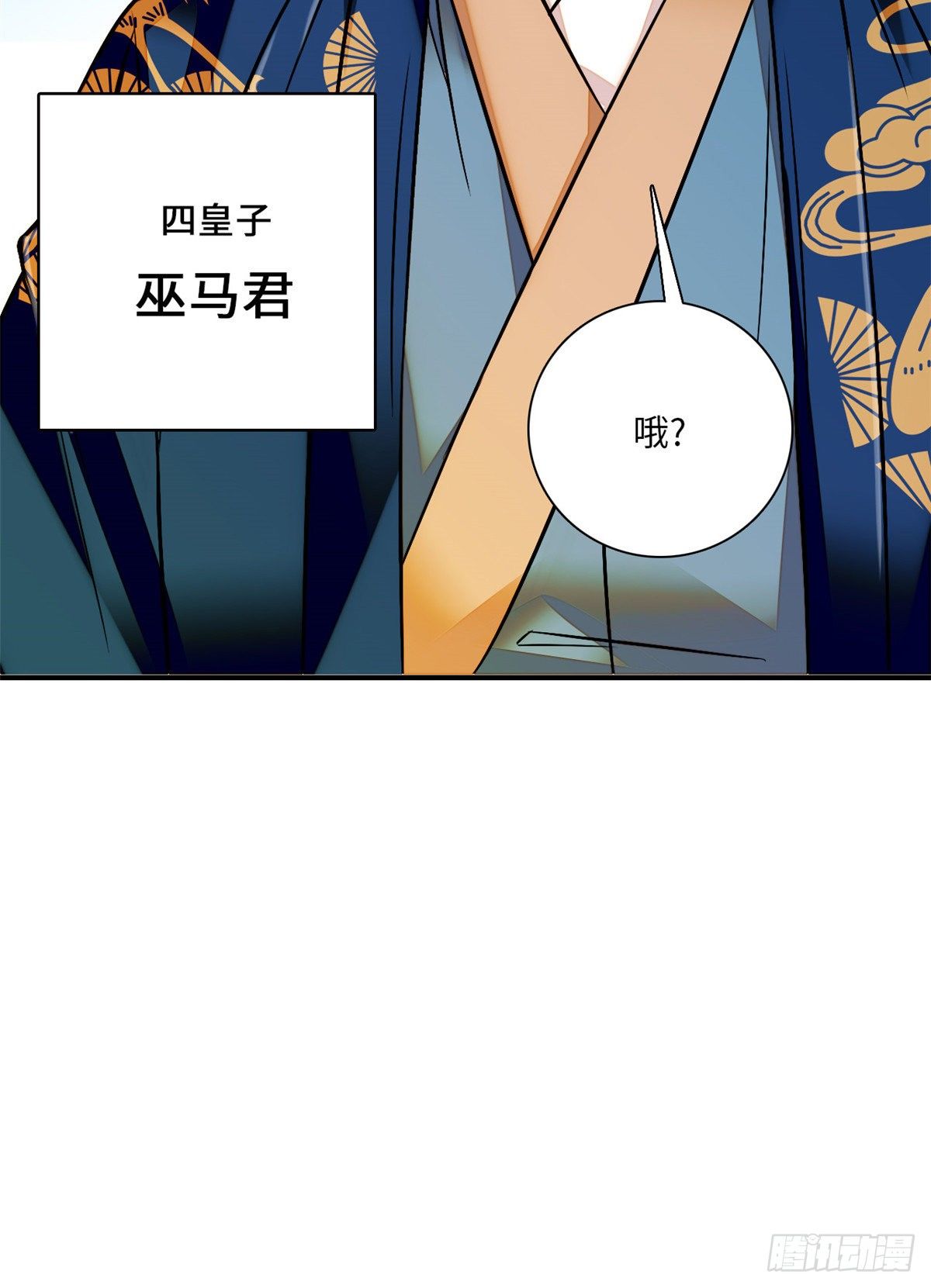 第27话 泼猴儿 喊你敢答应吗-第30话