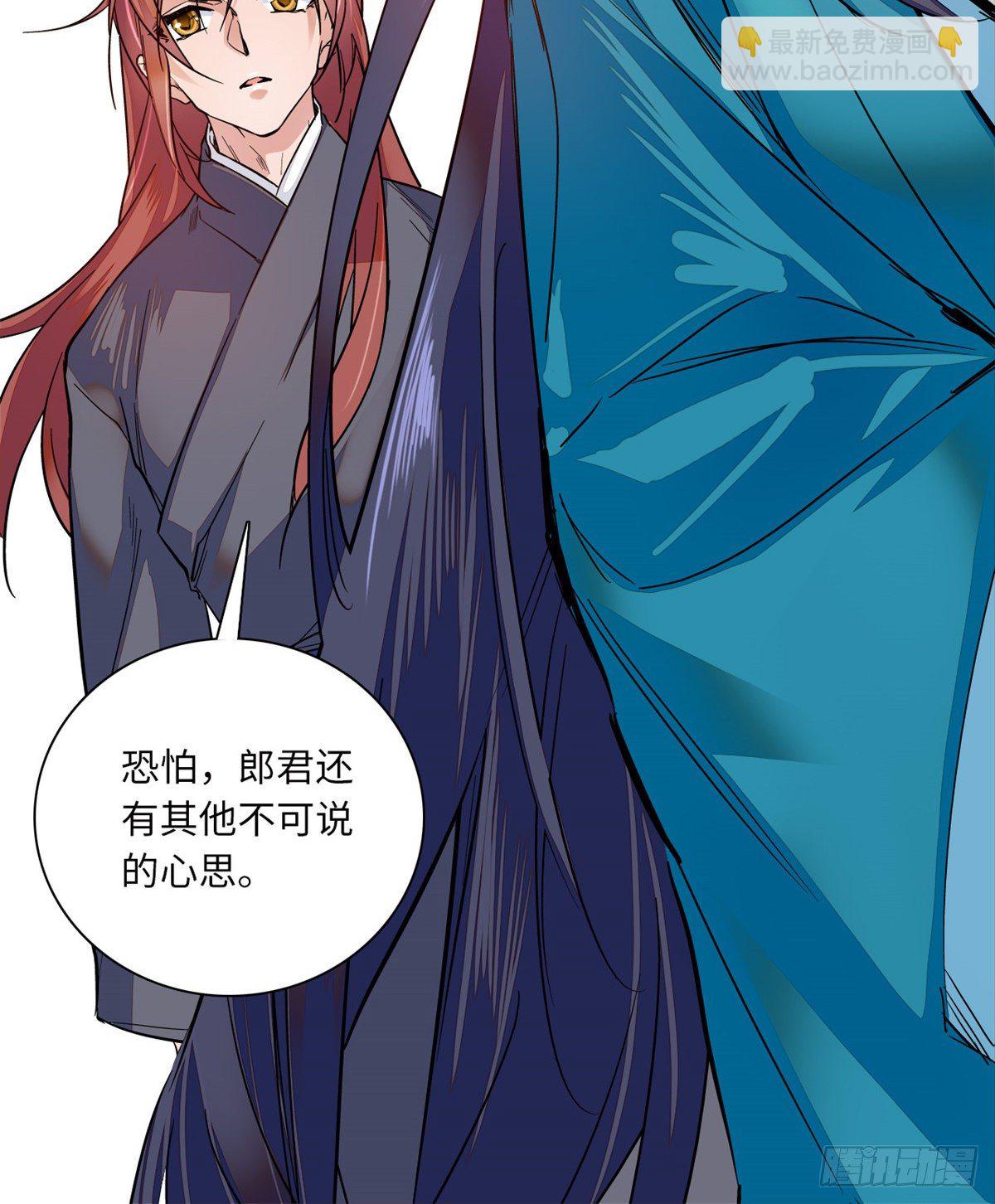 第32话 究竟谁是肥羊？(1/2)-第36话