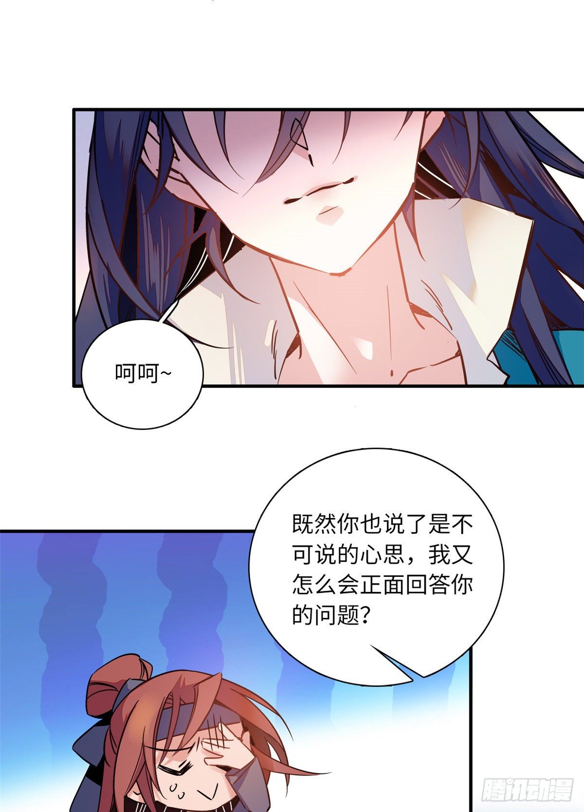 第32话 究竟谁是肥羊？(1/2)-第36话
