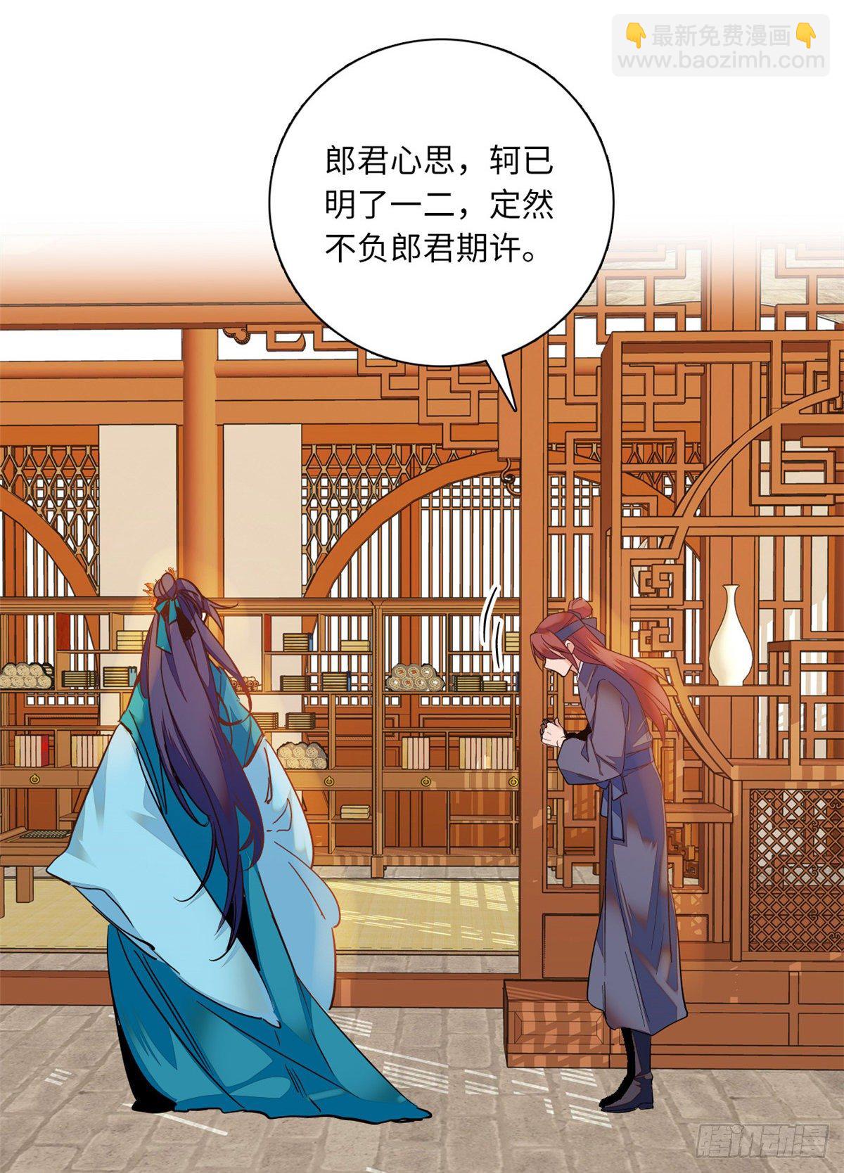 第32话 究竟谁是肥羊？(1/2)-第36话