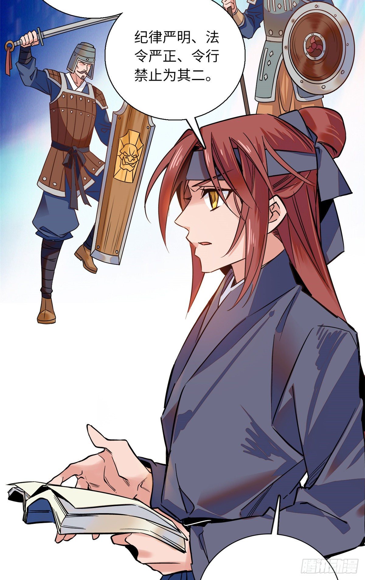 第32话 究竟谁是肥羊？(1/2)-第36话