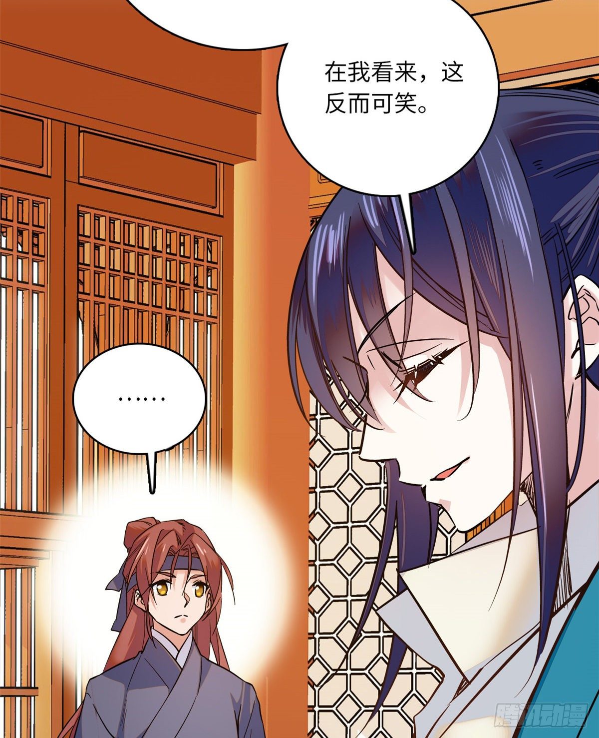 第32话 究竟谁是肥羊？(1/2)-第36话