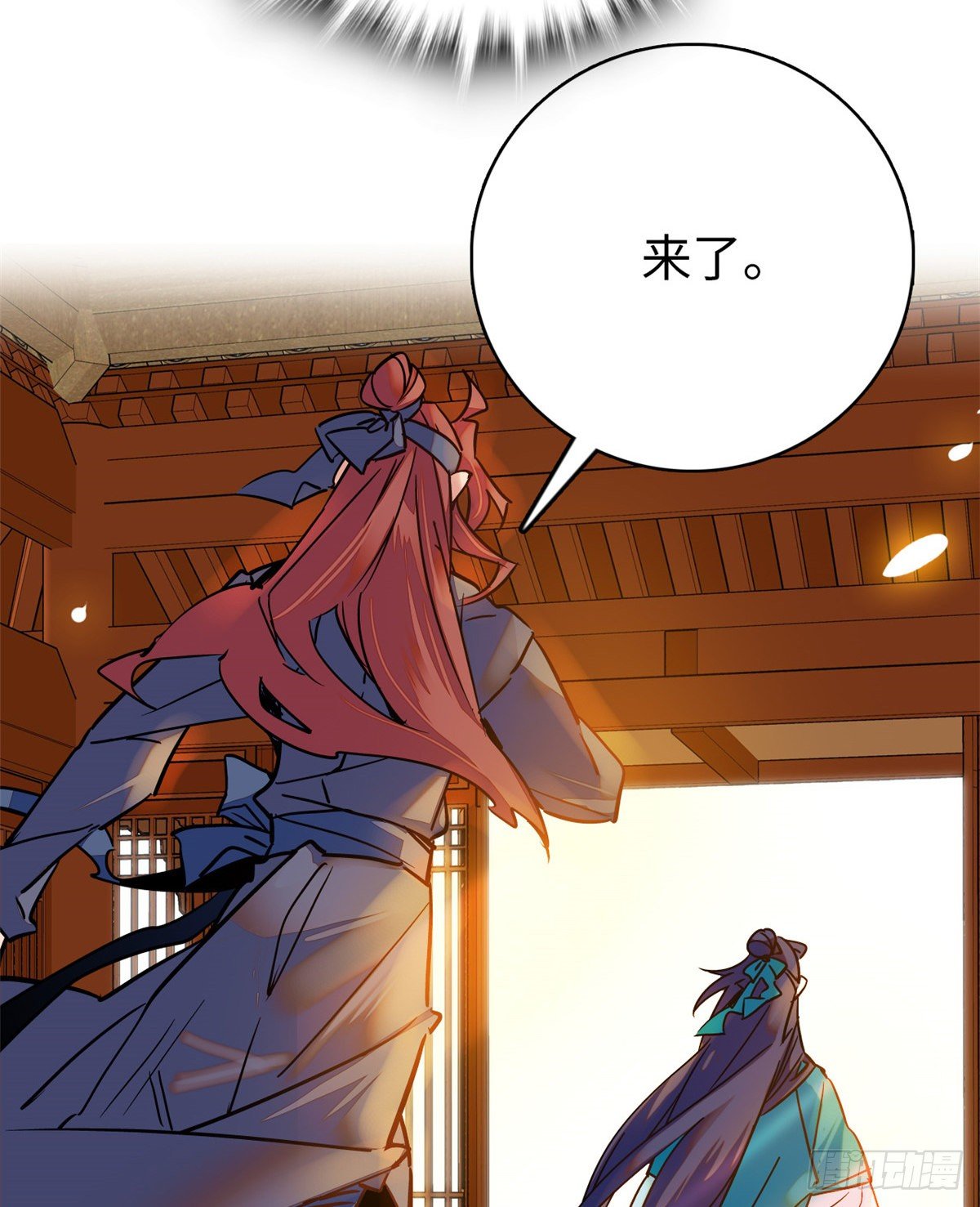 第32话 究竟谁是肥羊？(1/2)-第36话
