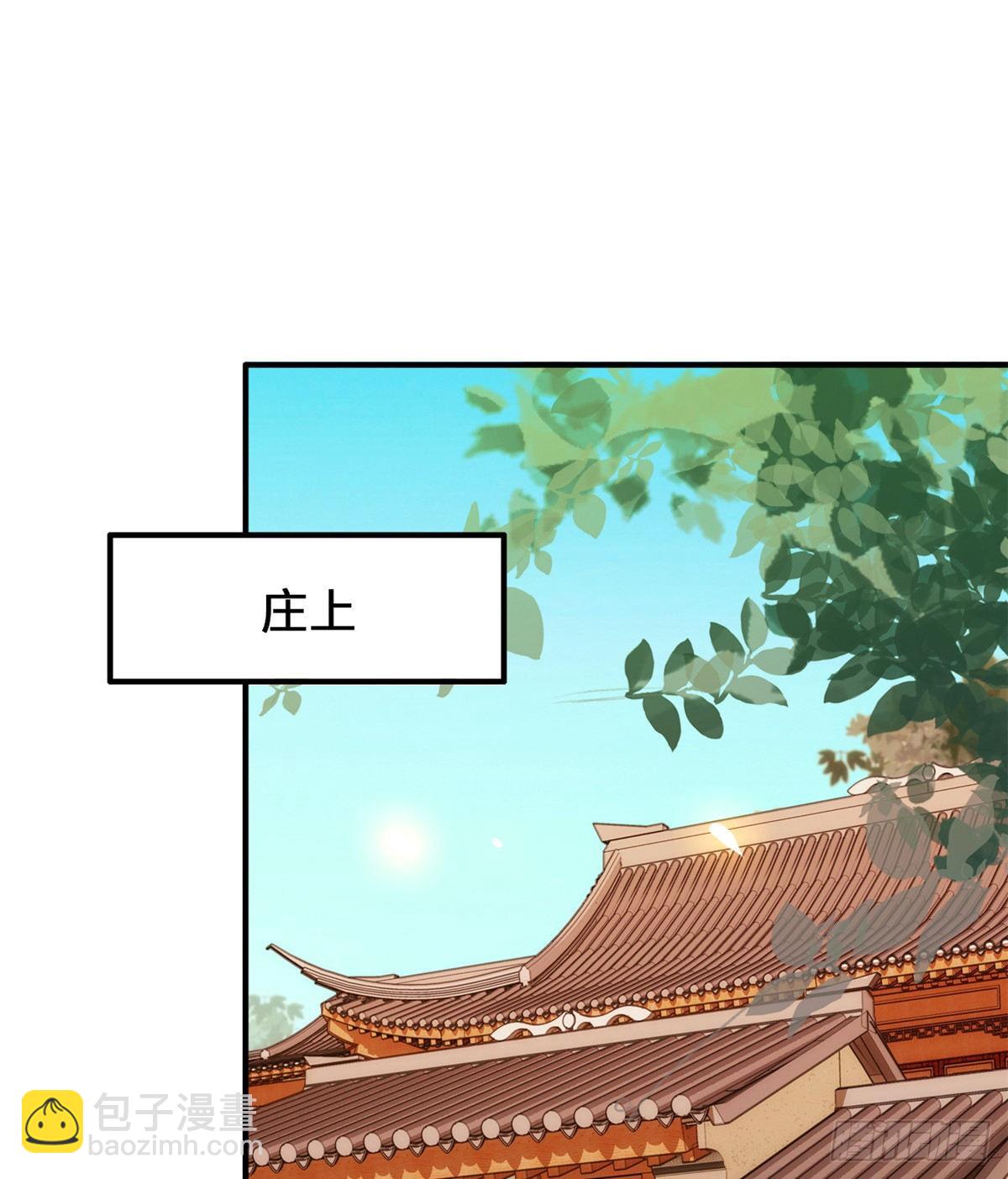 第32话 究竟谁是肥羊？(1/2)-第36话