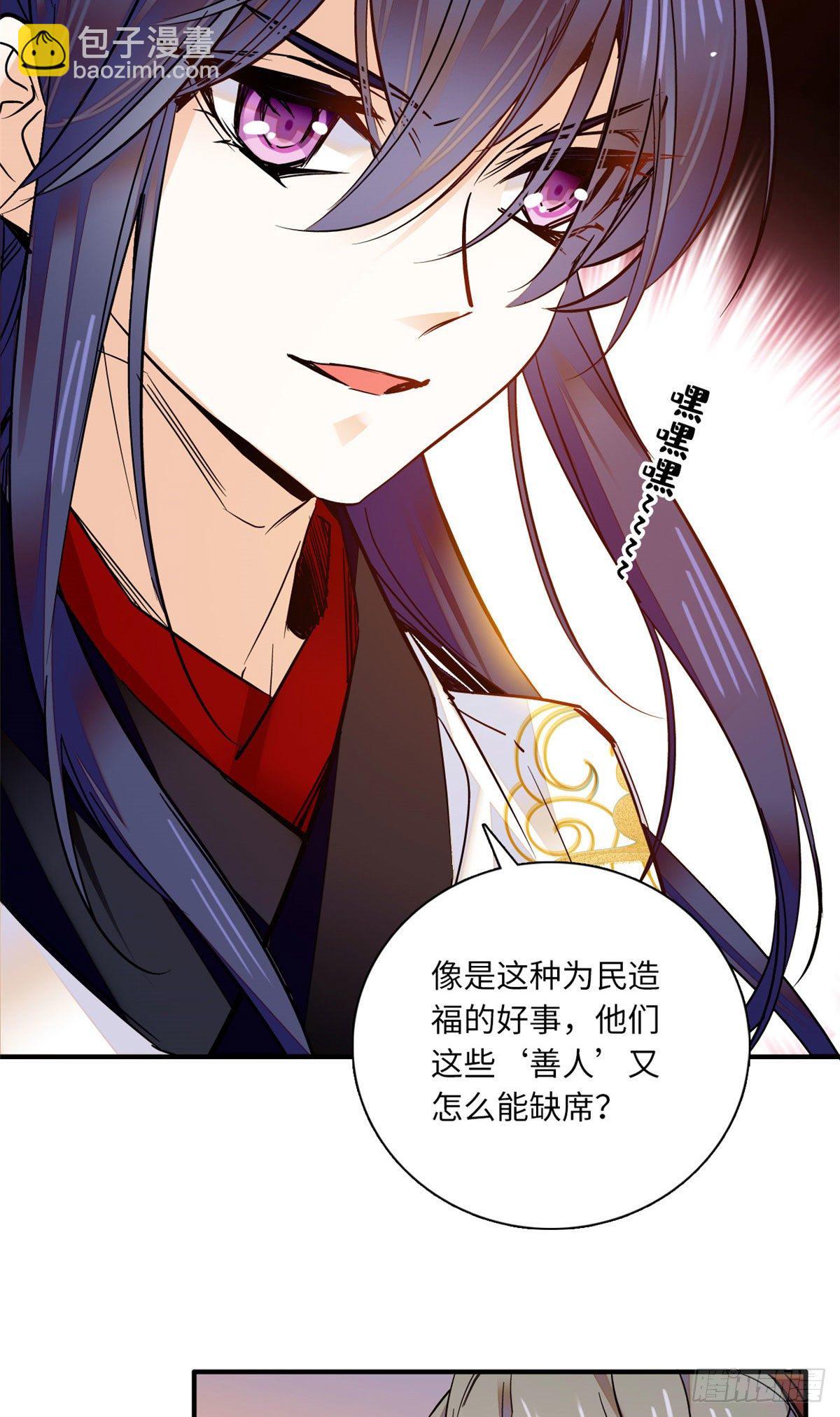 第34话 发出了反派的笑声-第38话