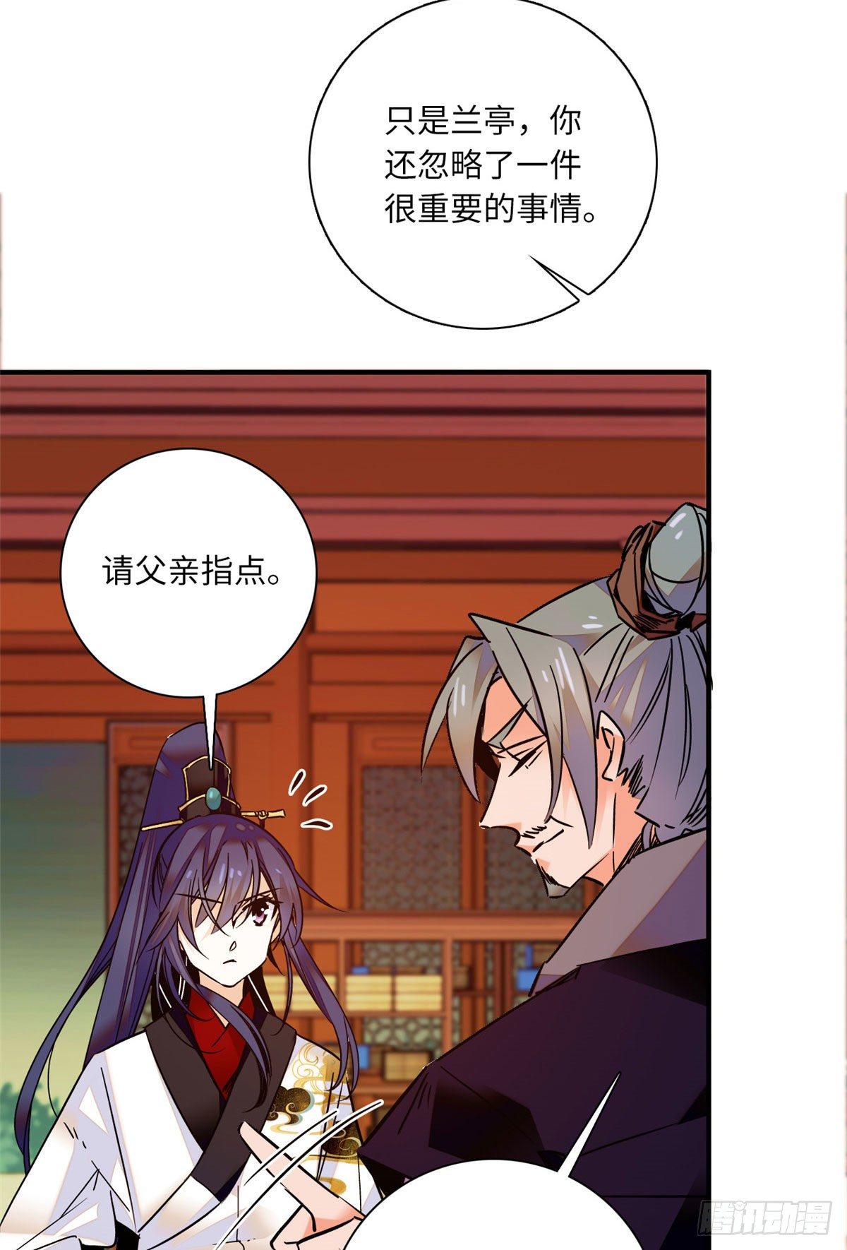 第34话 发出了反派的笑声-第38话