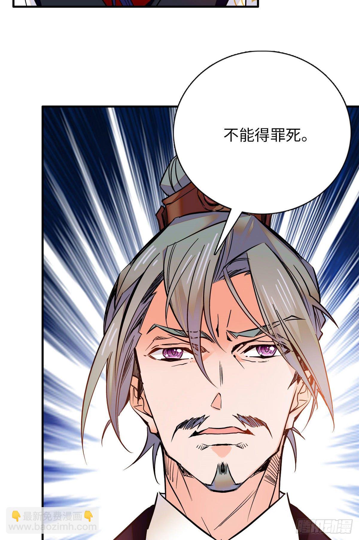 第34话 发出了反派的笑声-第38话