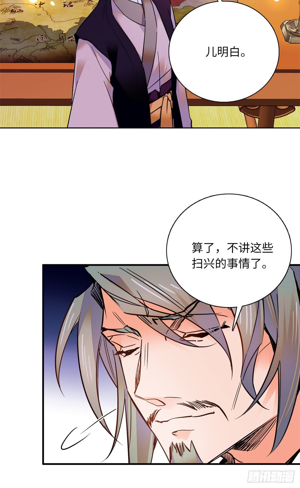 第34话 发出了反派的笑声-第38话