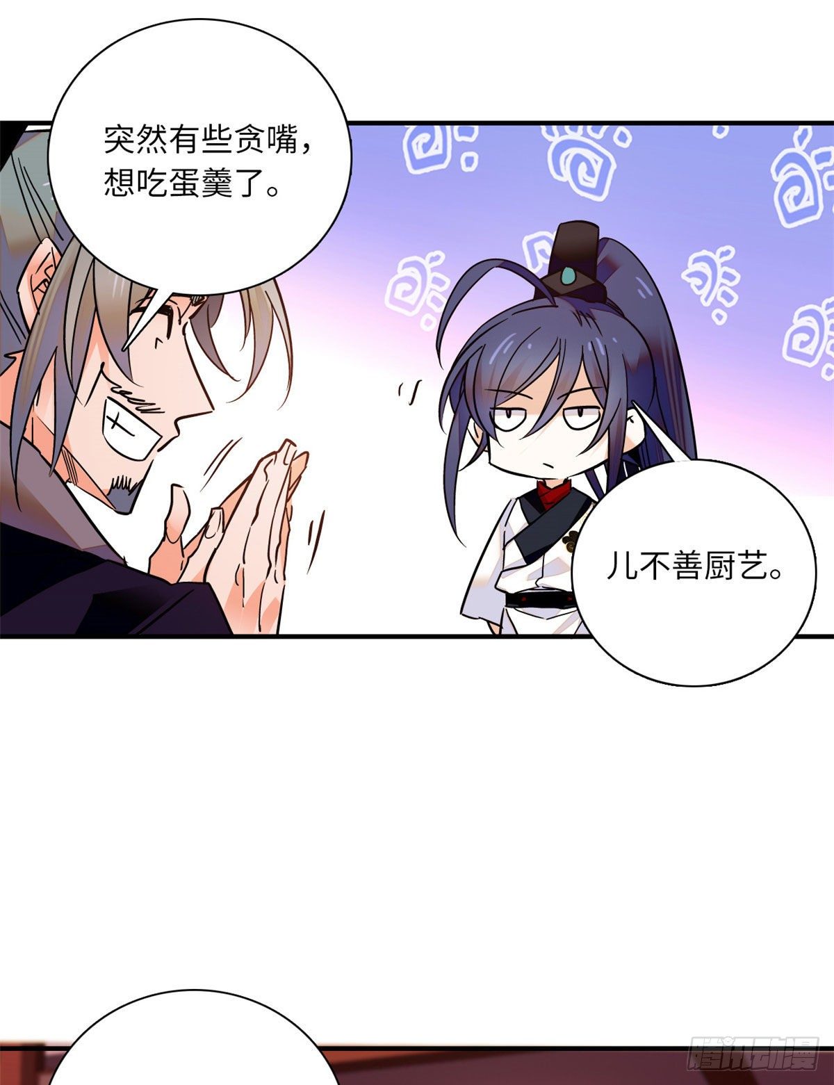 第34话 发出了反派的笑声-第38话