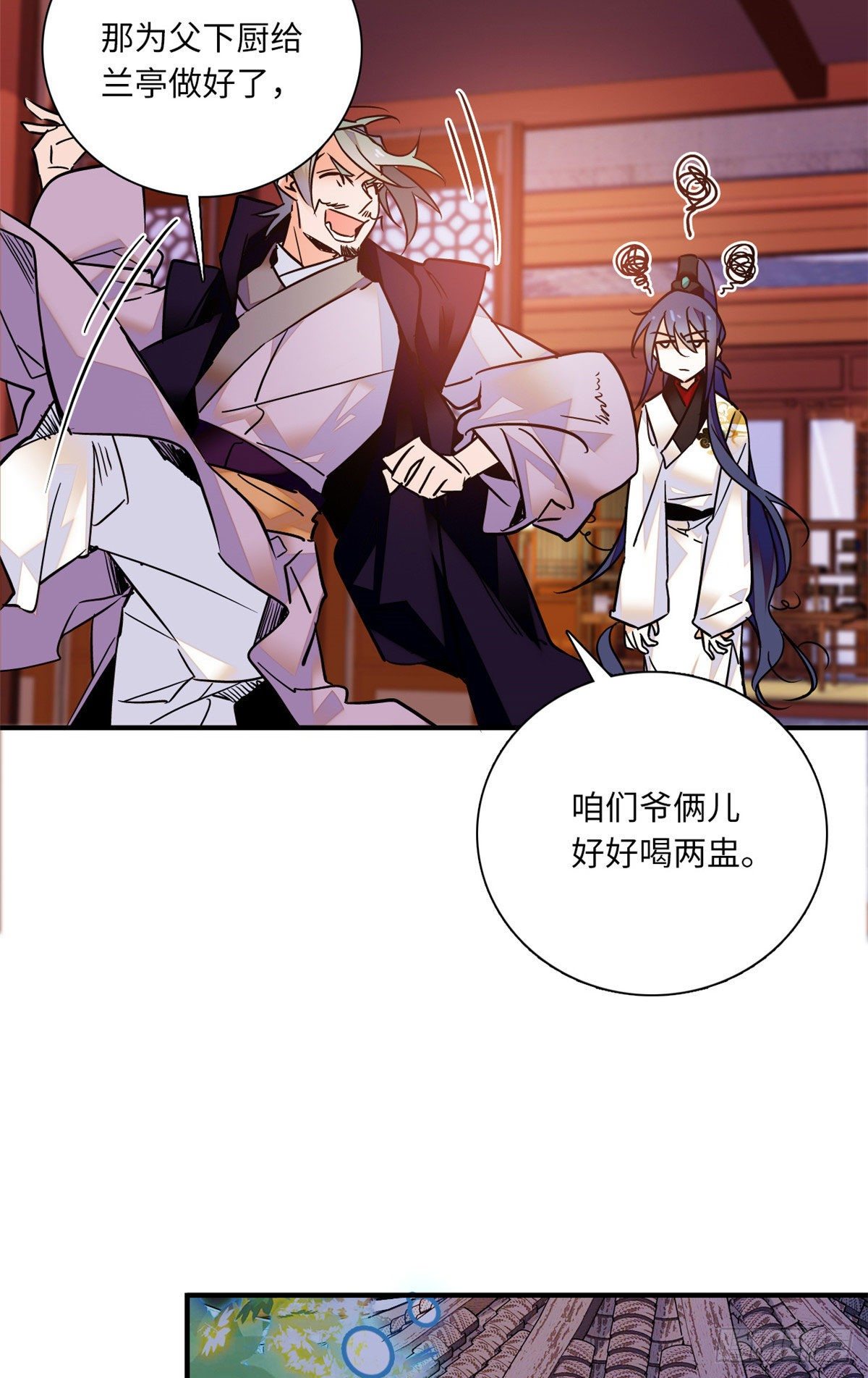 第34话 发出了反派的笑声-第38话