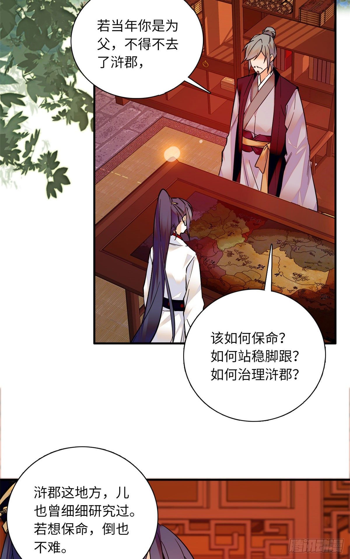 第34话 发出了反派的笑声-第38话