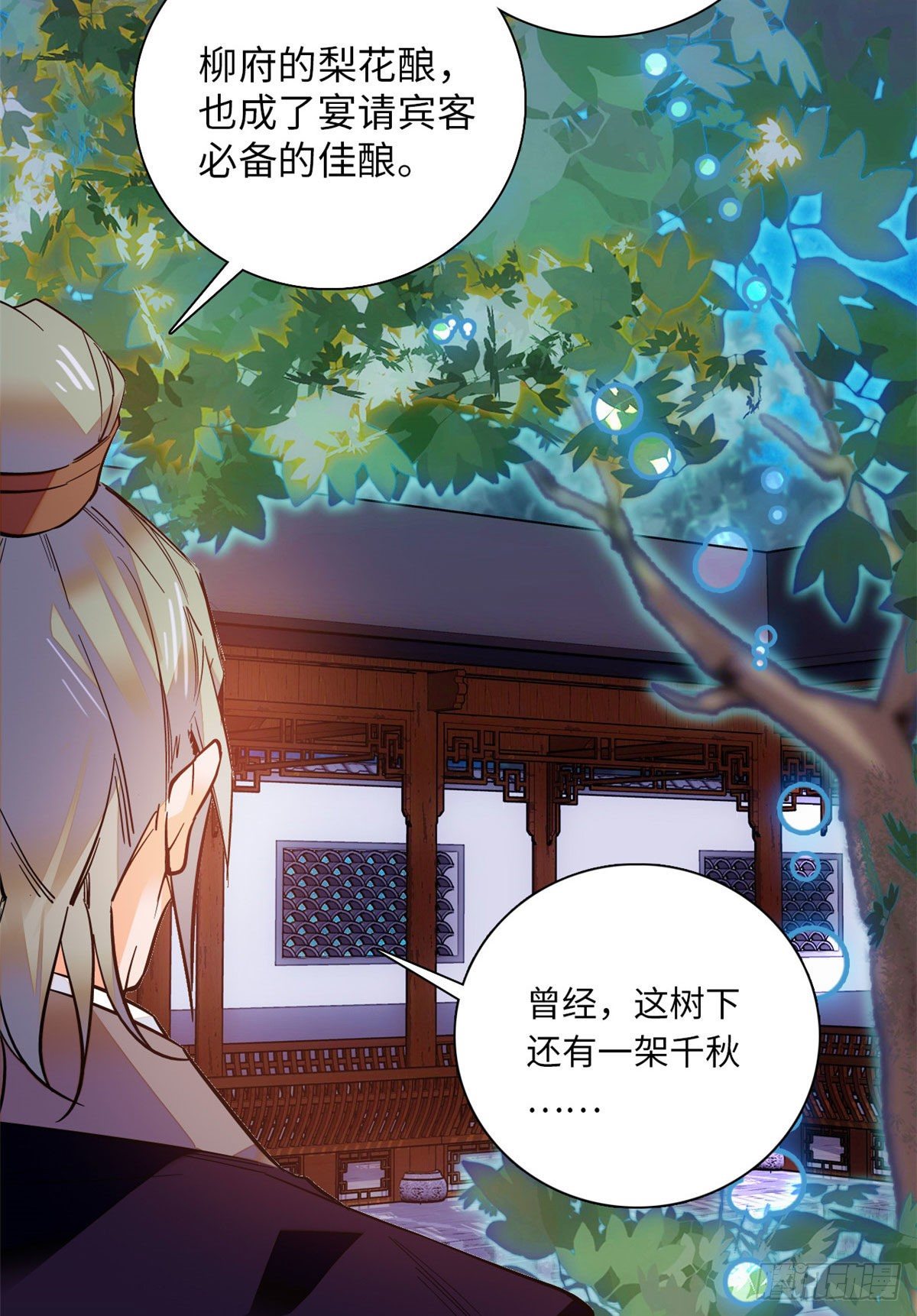 第34话 发出了反派的笑声-第38话