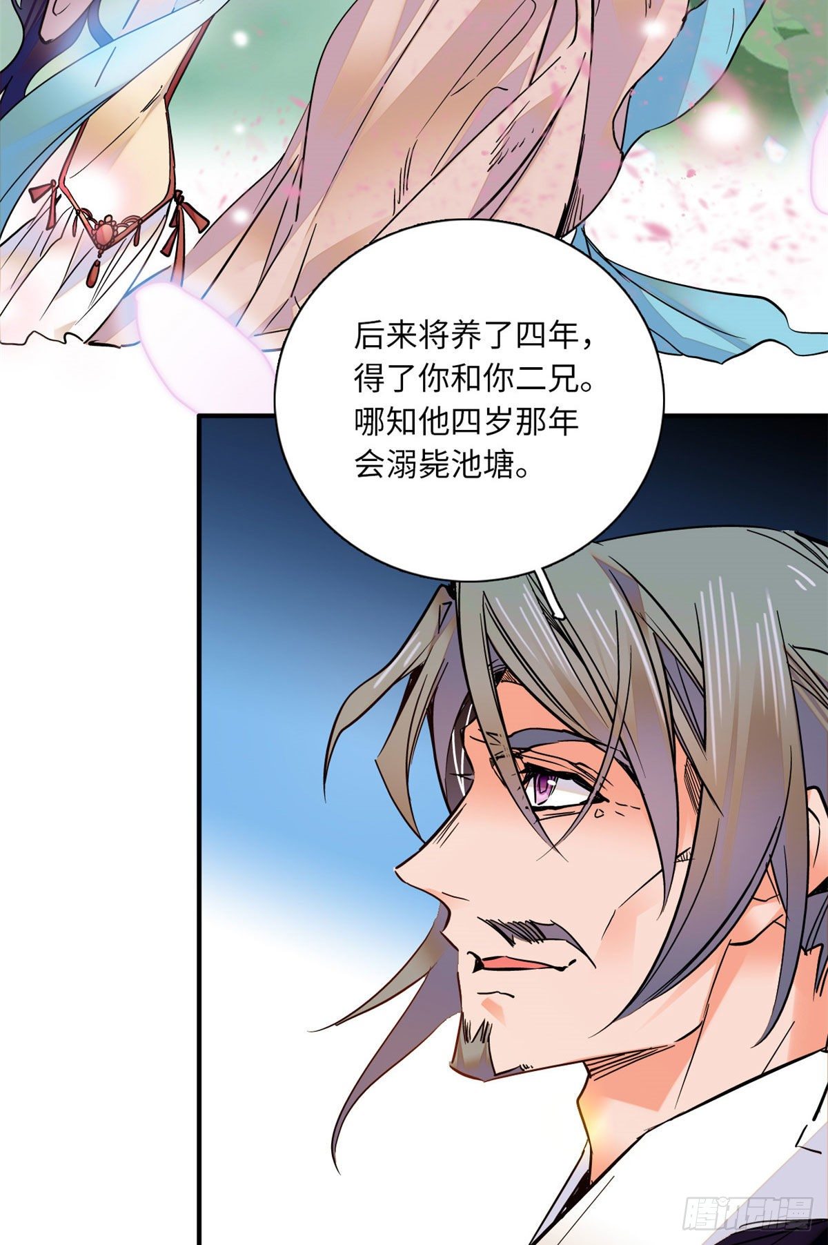 第34话 发出了反派的笑声-第38话