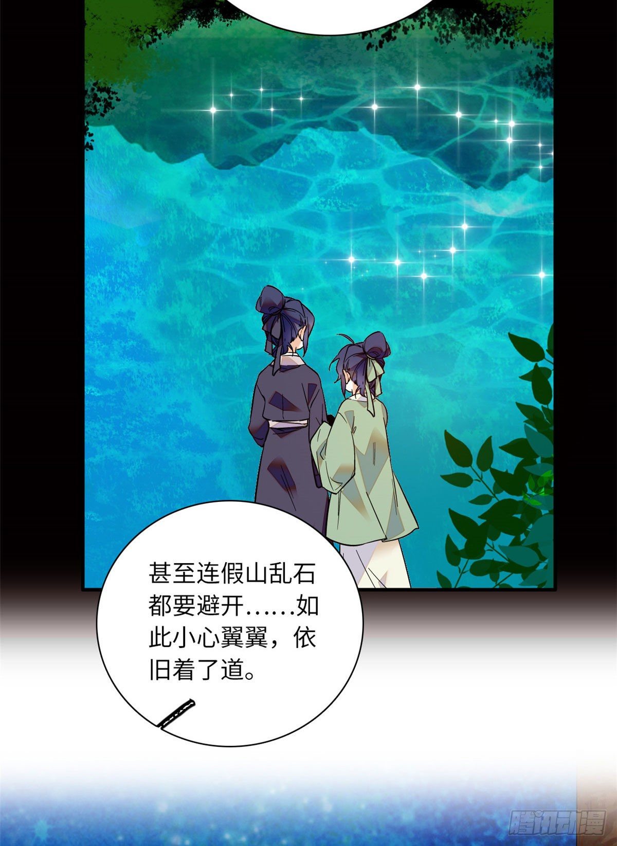 第34话 发出了反派的笑声-第38话