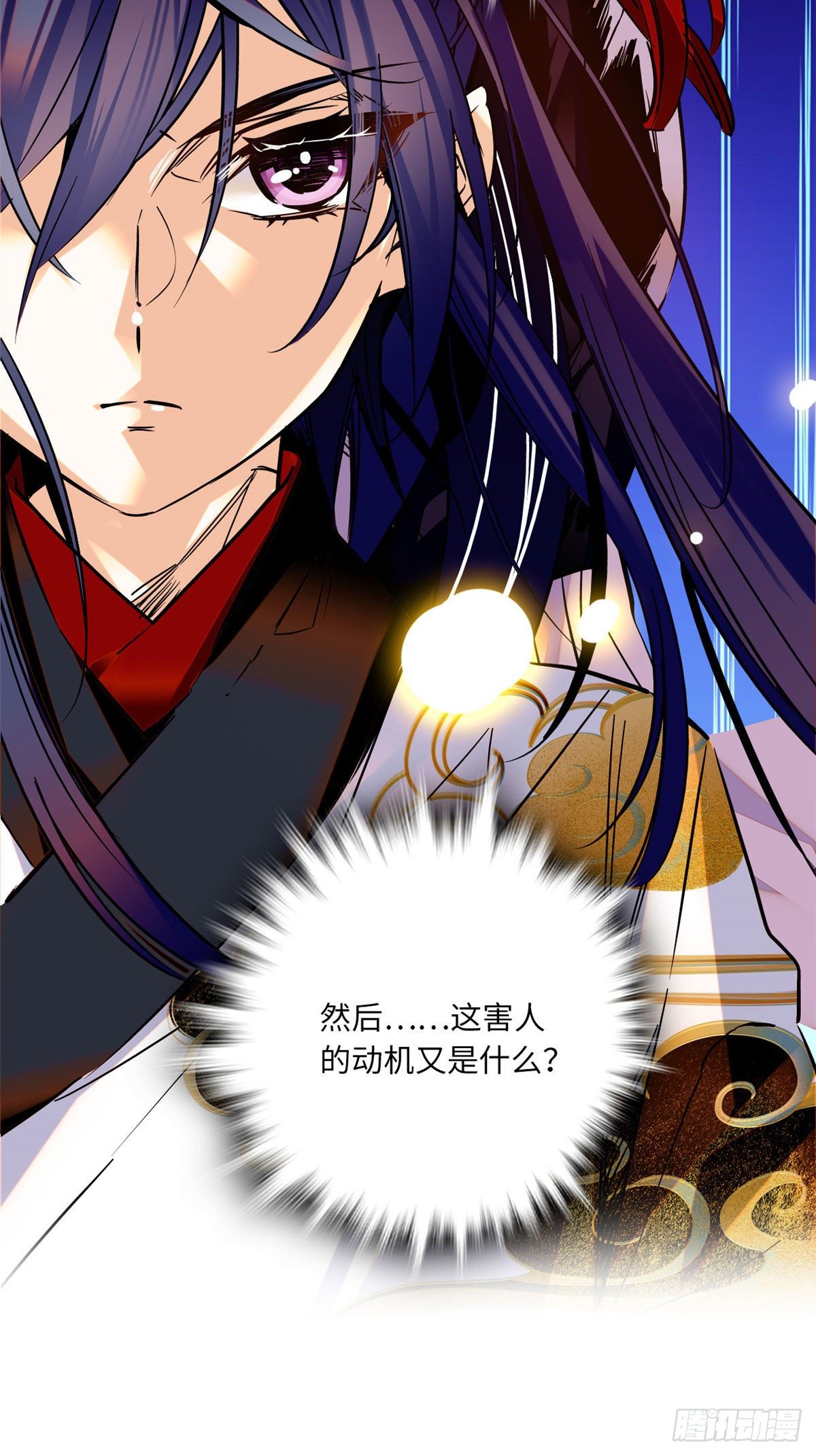 第34话 发出了反派的笑声-第38话