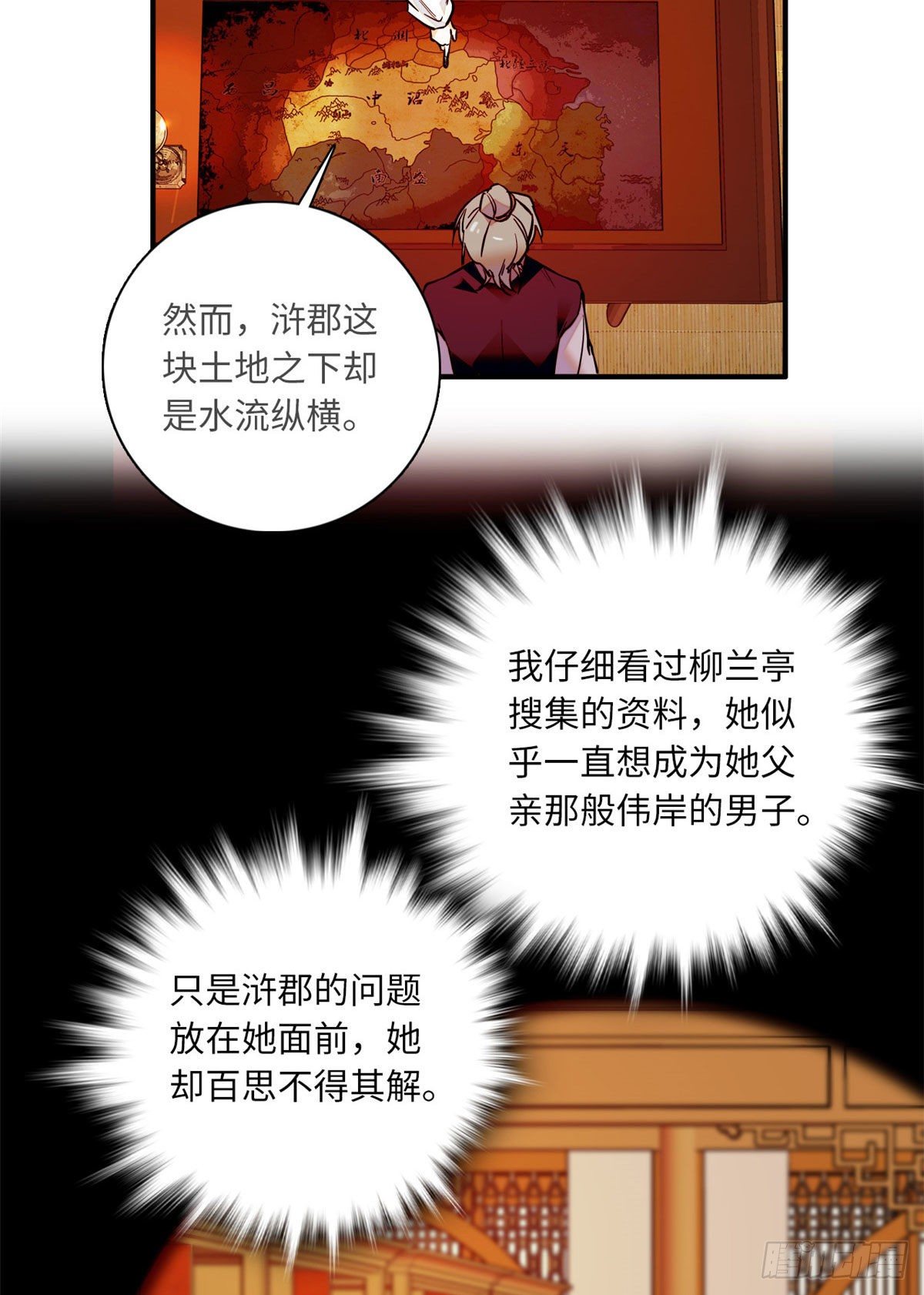 第34话 发出了反派的笑声-第38话