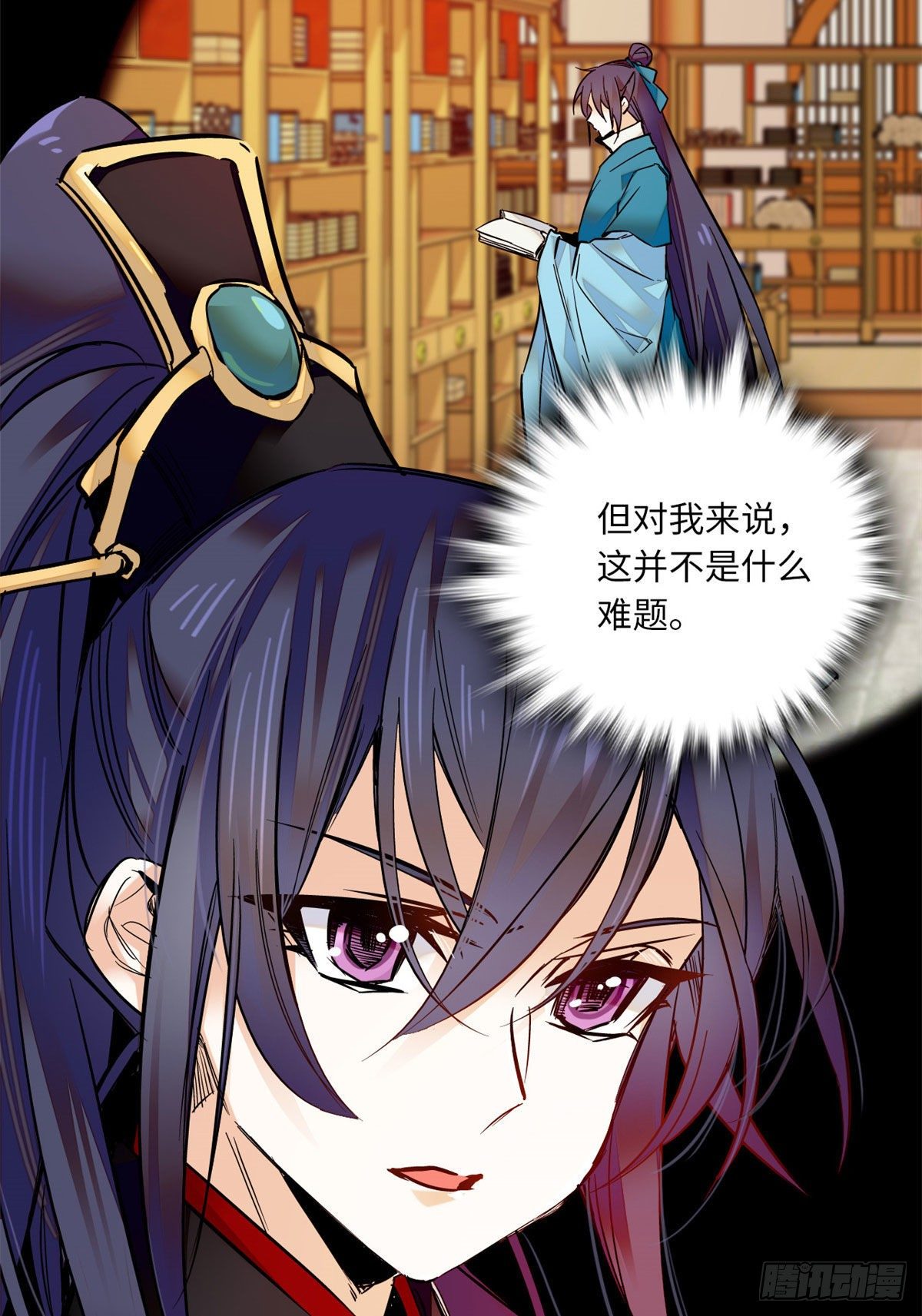 第34话 发出了反派的笑声-第38话