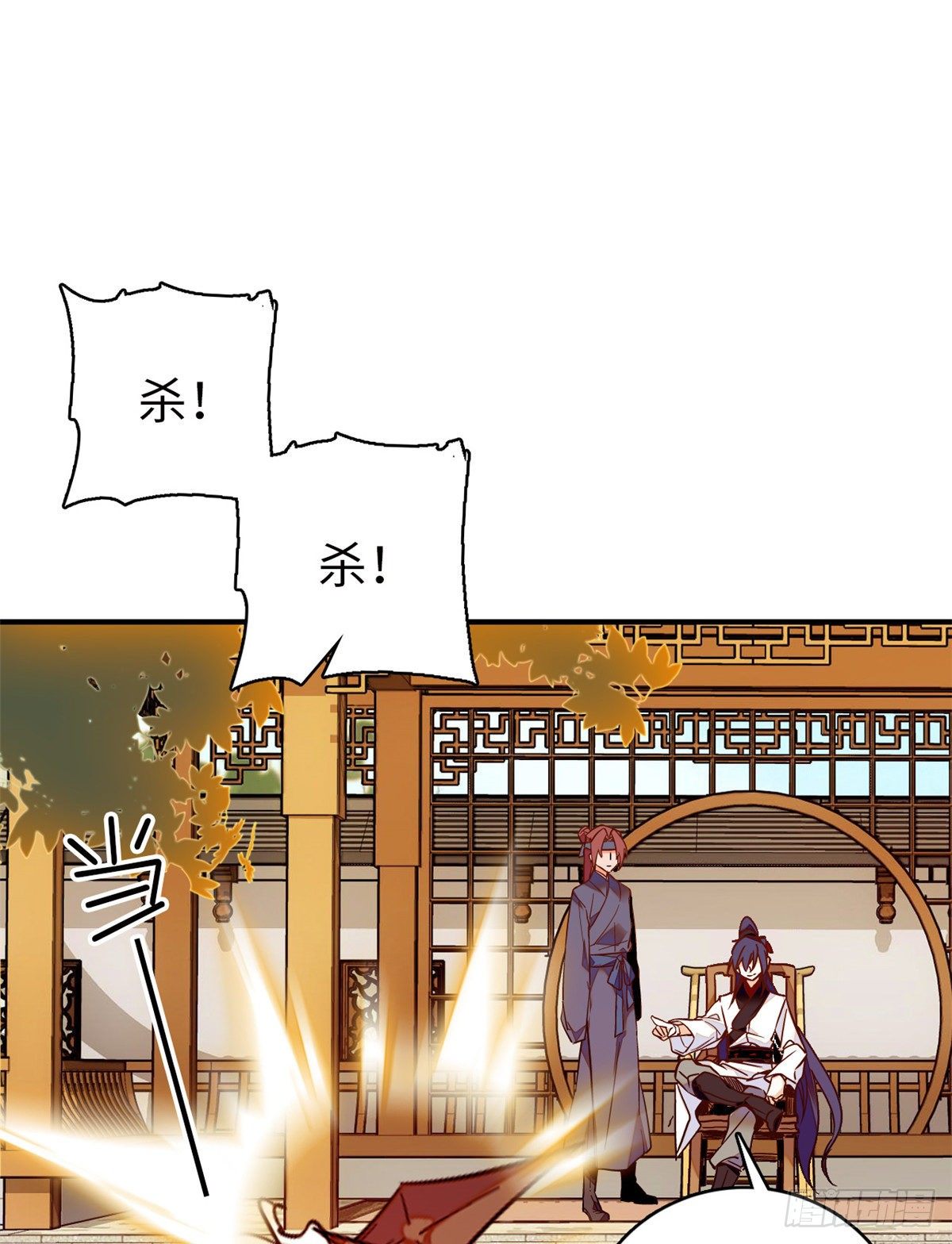 第36话 啊！郎、郎君...(1/2)-第40话