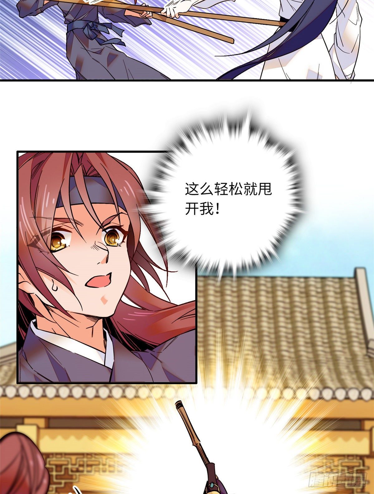 第36话 啊！郎、郎君...(1/2)-第40话