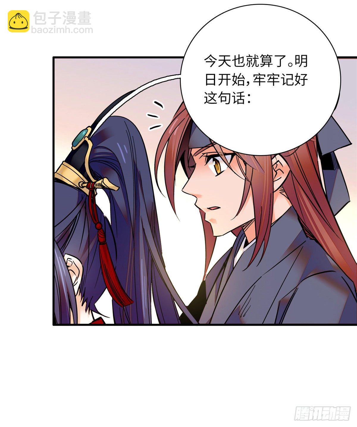 第36话 啊！郎、郎君...(1/2)-第40话