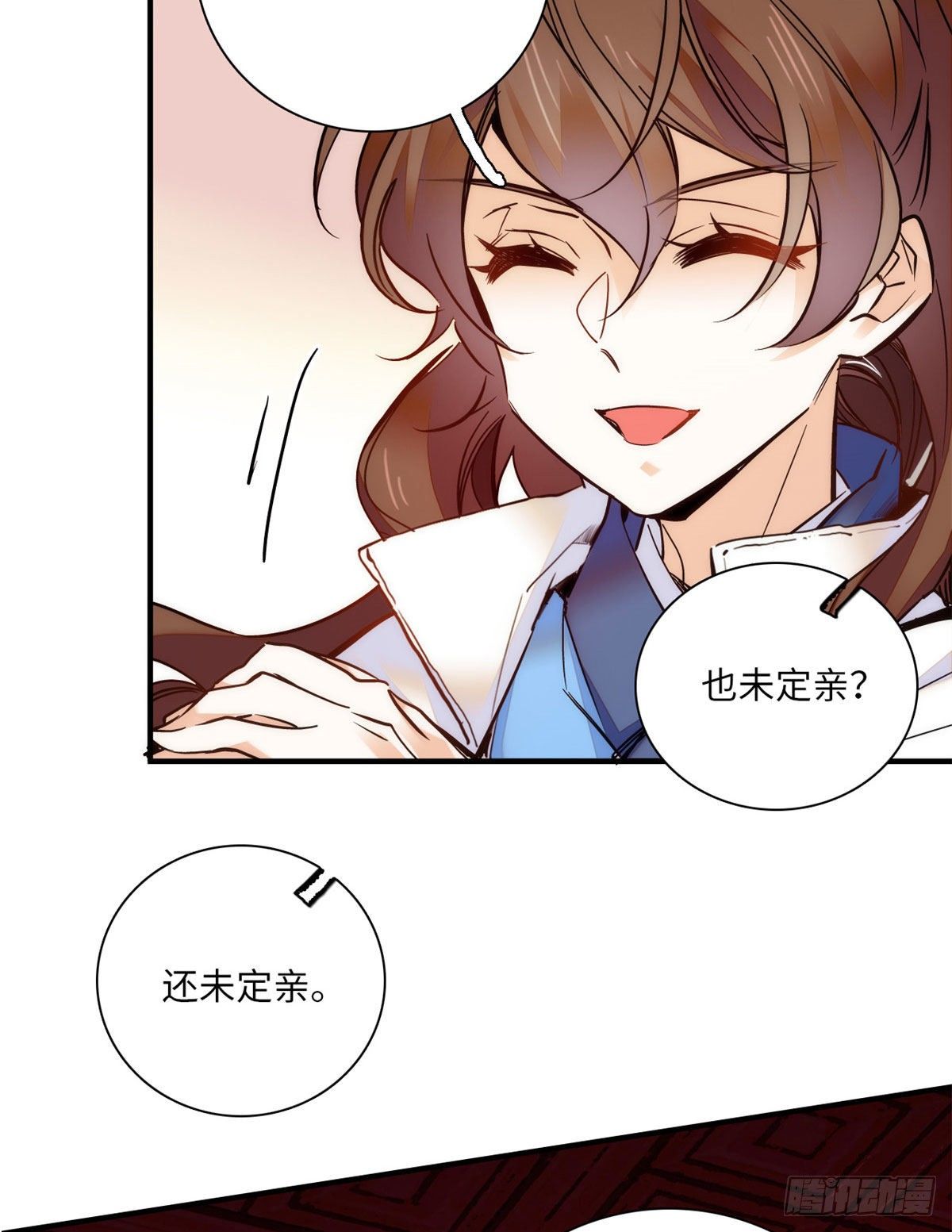 第38话 三个女子滚床单？(1/2)-第42话