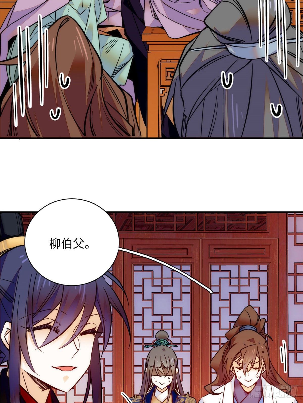 第38话 三个女子滚床单？(1/2)-第42话