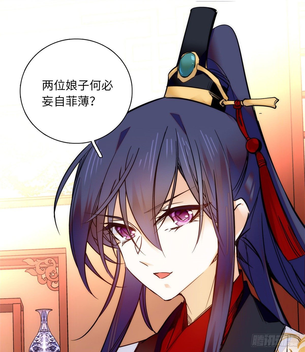第38话 三个女子滚床单？(1/2)-第42话