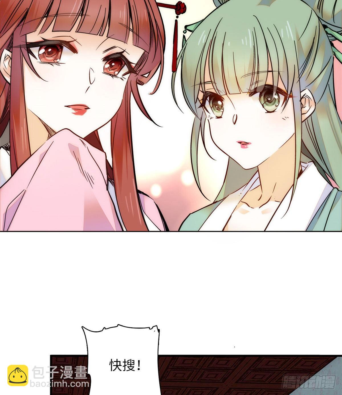 第38话 三个女子滚床单？(1/2)-第42话