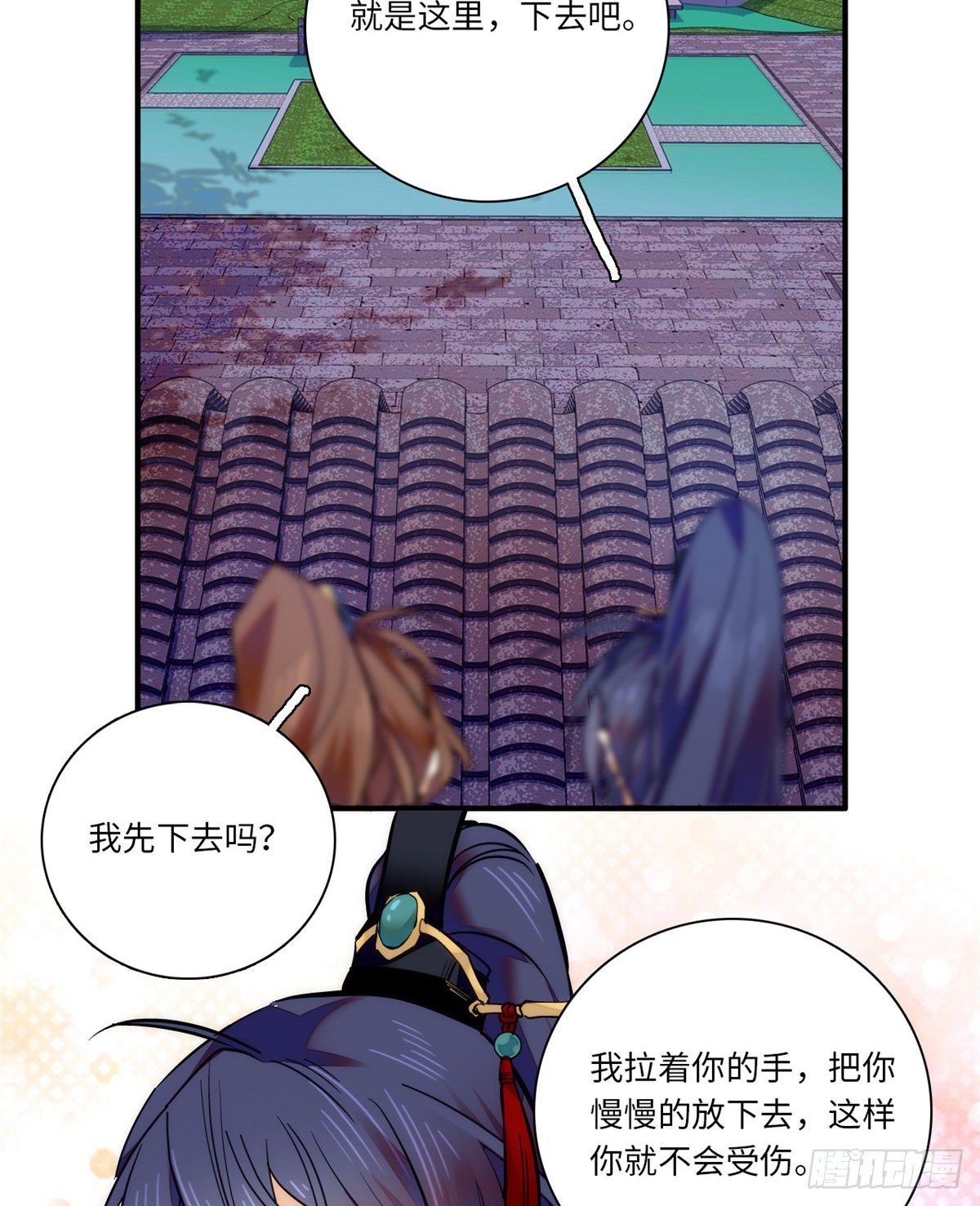 第40话 从未见过如此无耻之人-第44话
