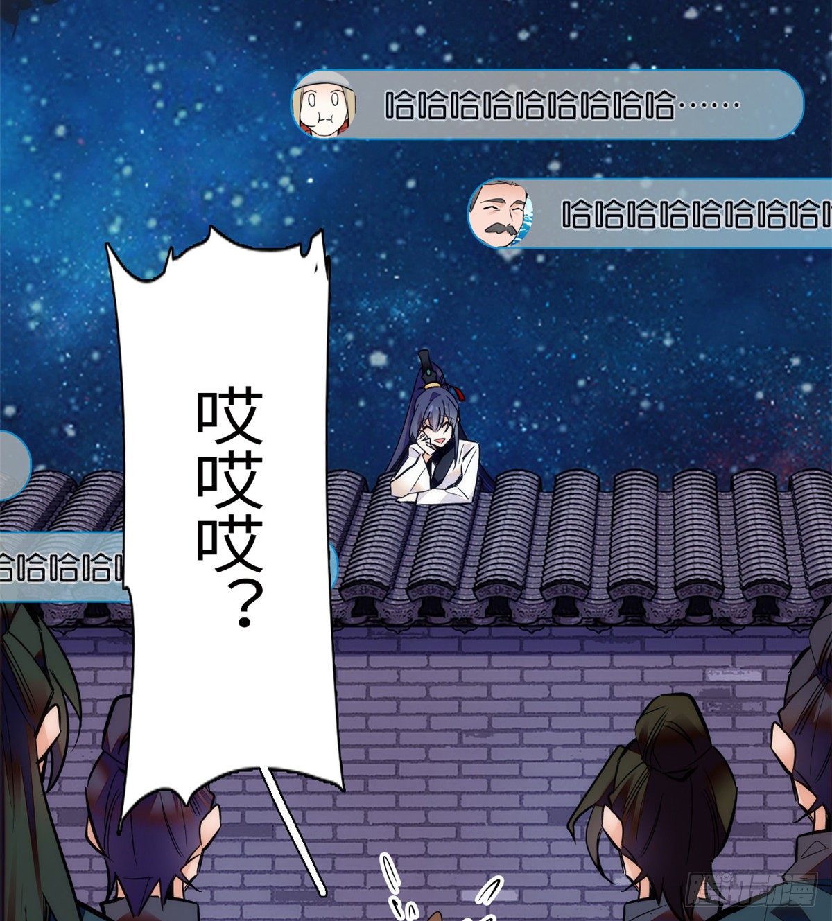 第40话 从未见过如此无耻之人-第44话