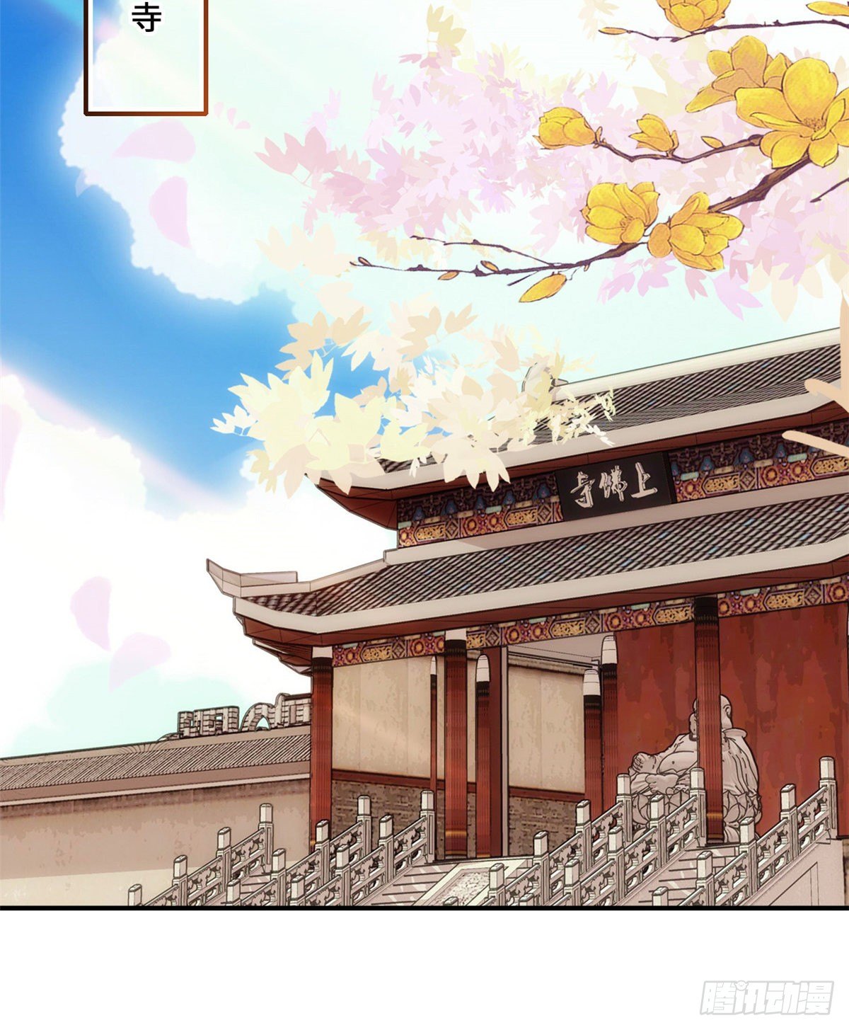 第44话 帝王级别的欧气！-第48话