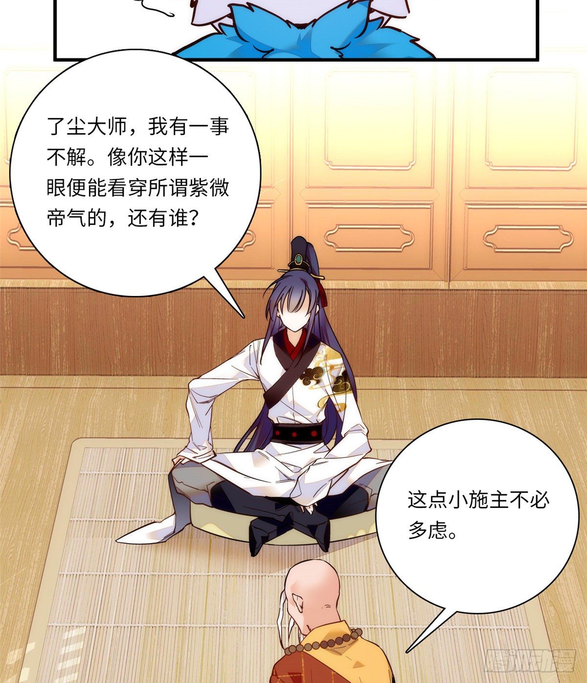 第44话 帝王级别的欧气！-第48话