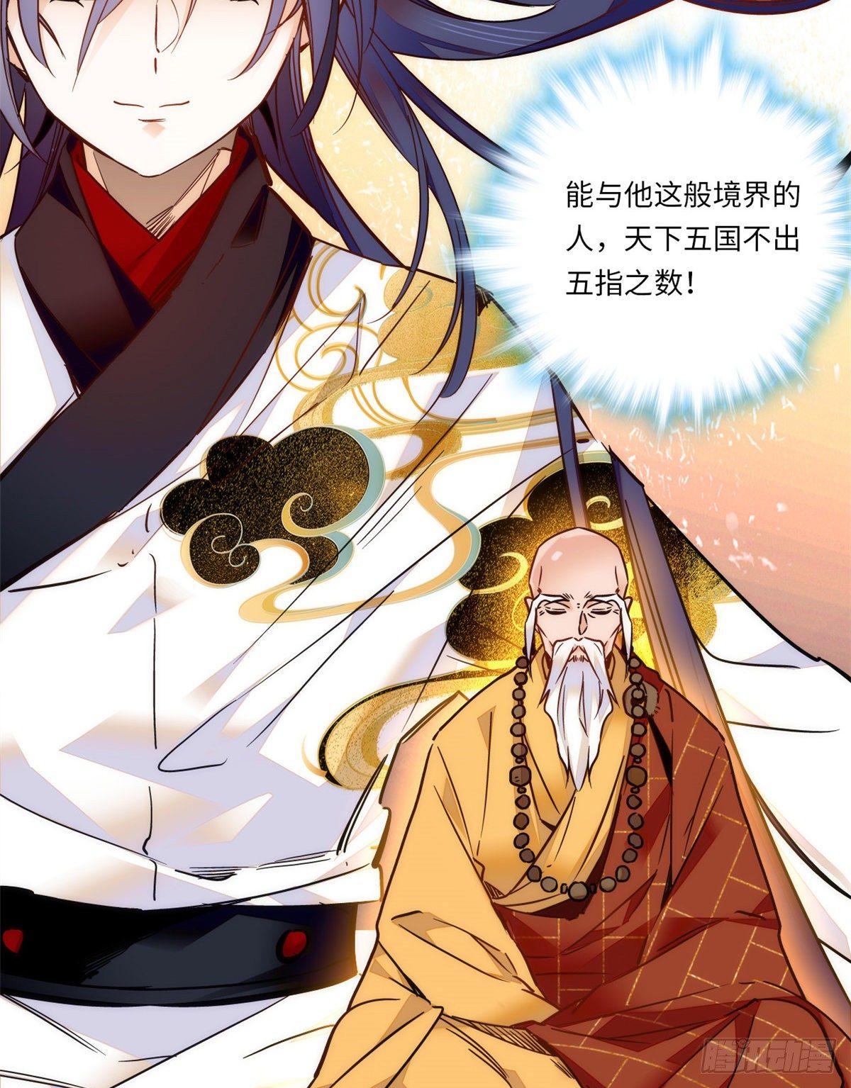 第44话 帝王级别的欧气！-第48话