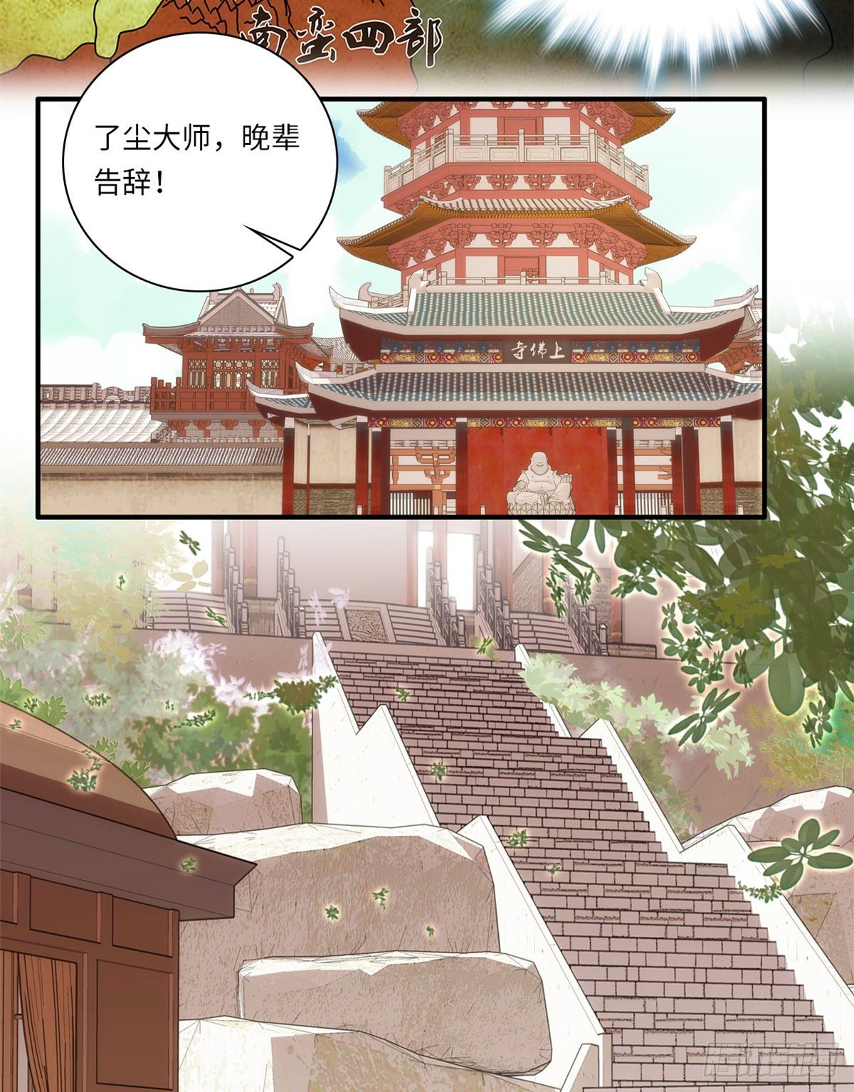 第44话 帝王级别的欧气！-第48话