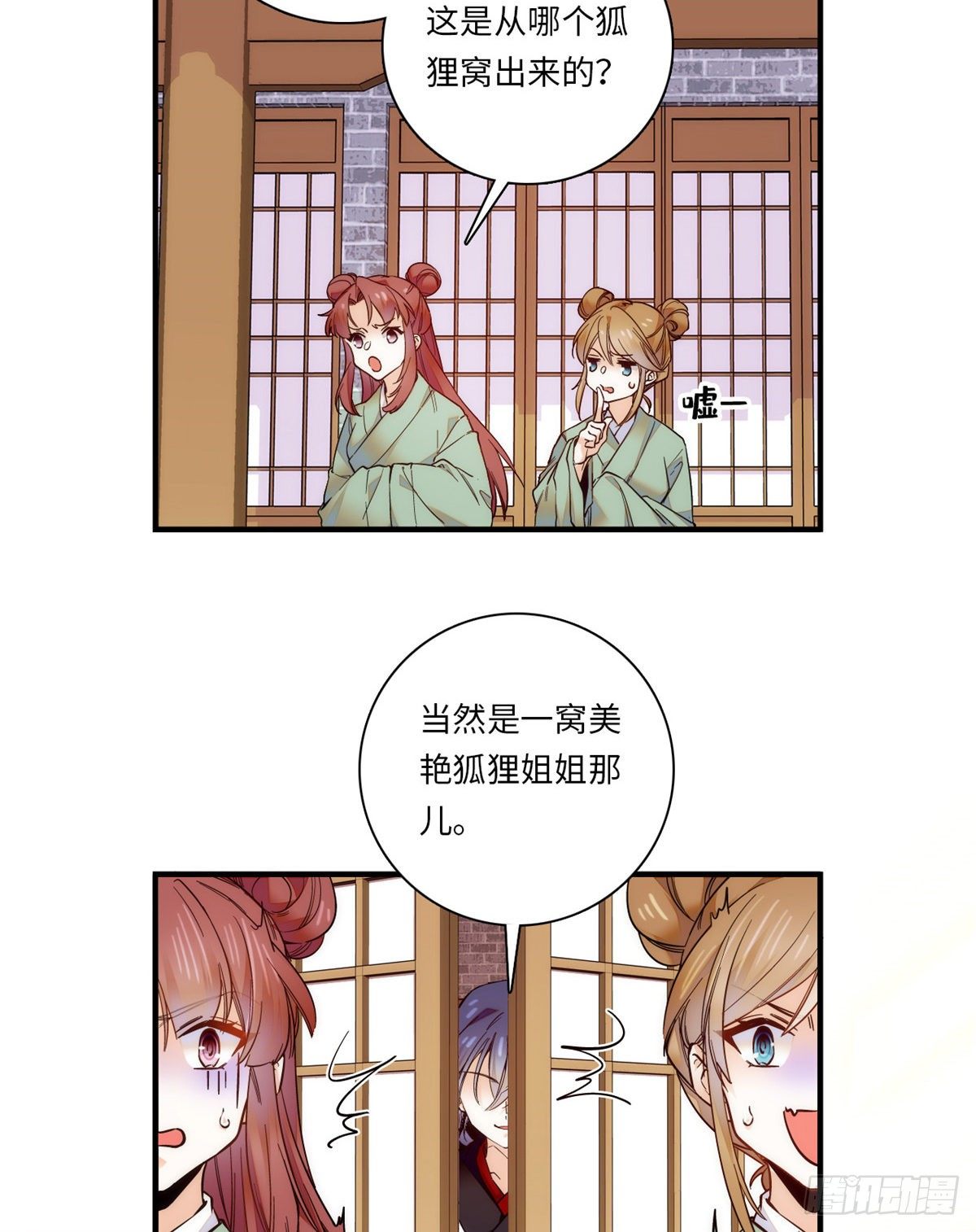 第44话 帝王级别的欧气！-第48话