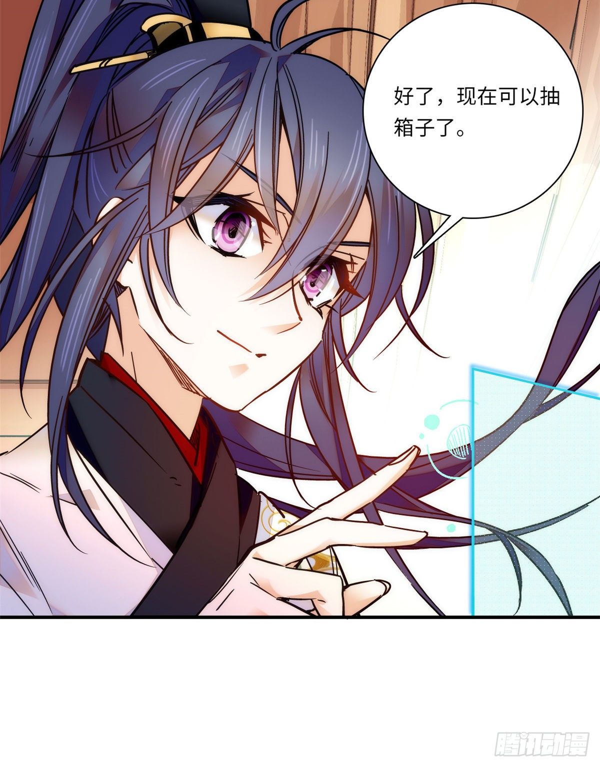 第44话 帝王级别的欧气！-第48话