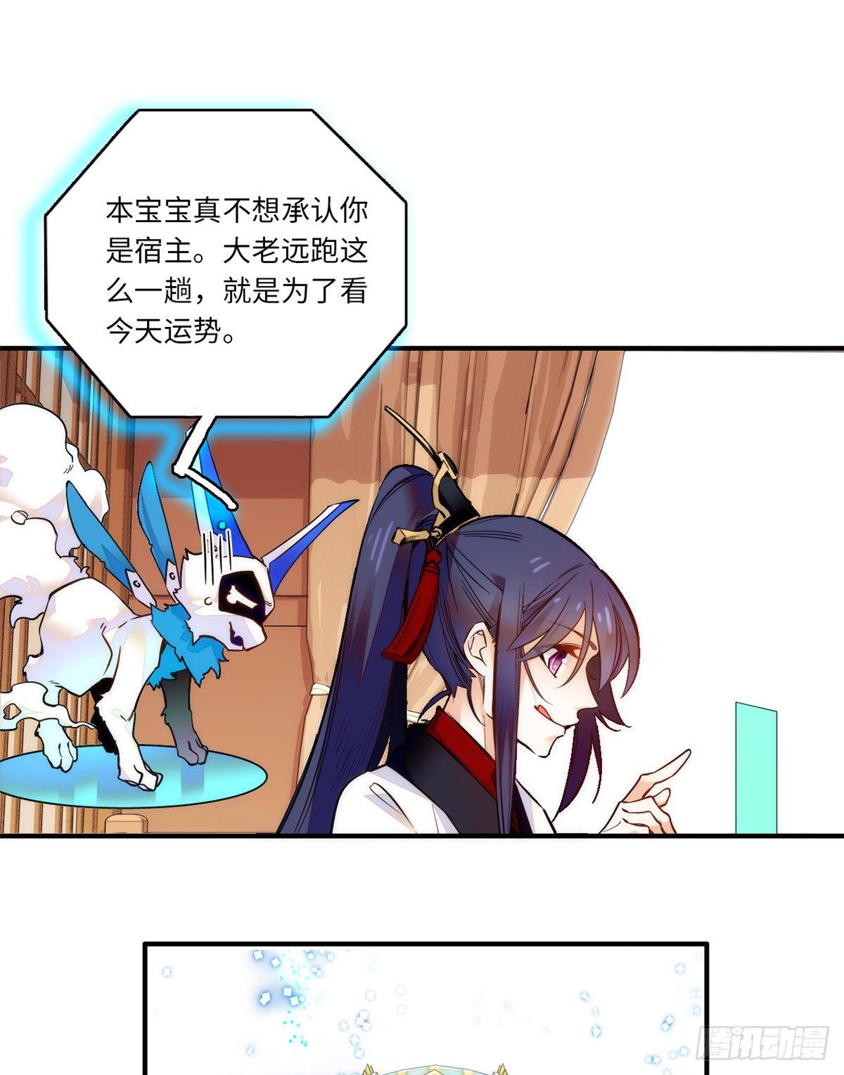 第44话 帝王级别的欧气！-第48话