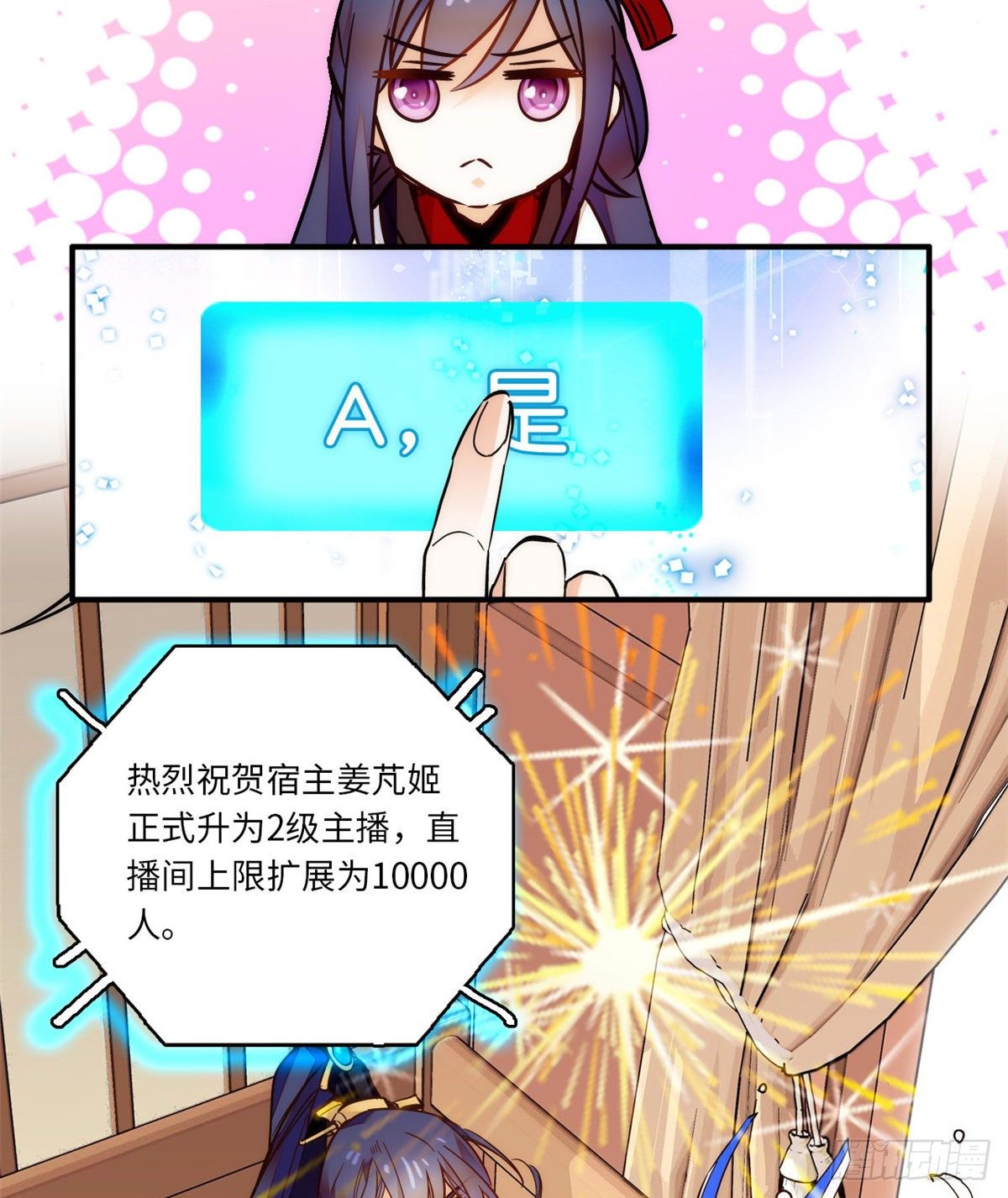 第44话 帝王级别的欧气！-第48话