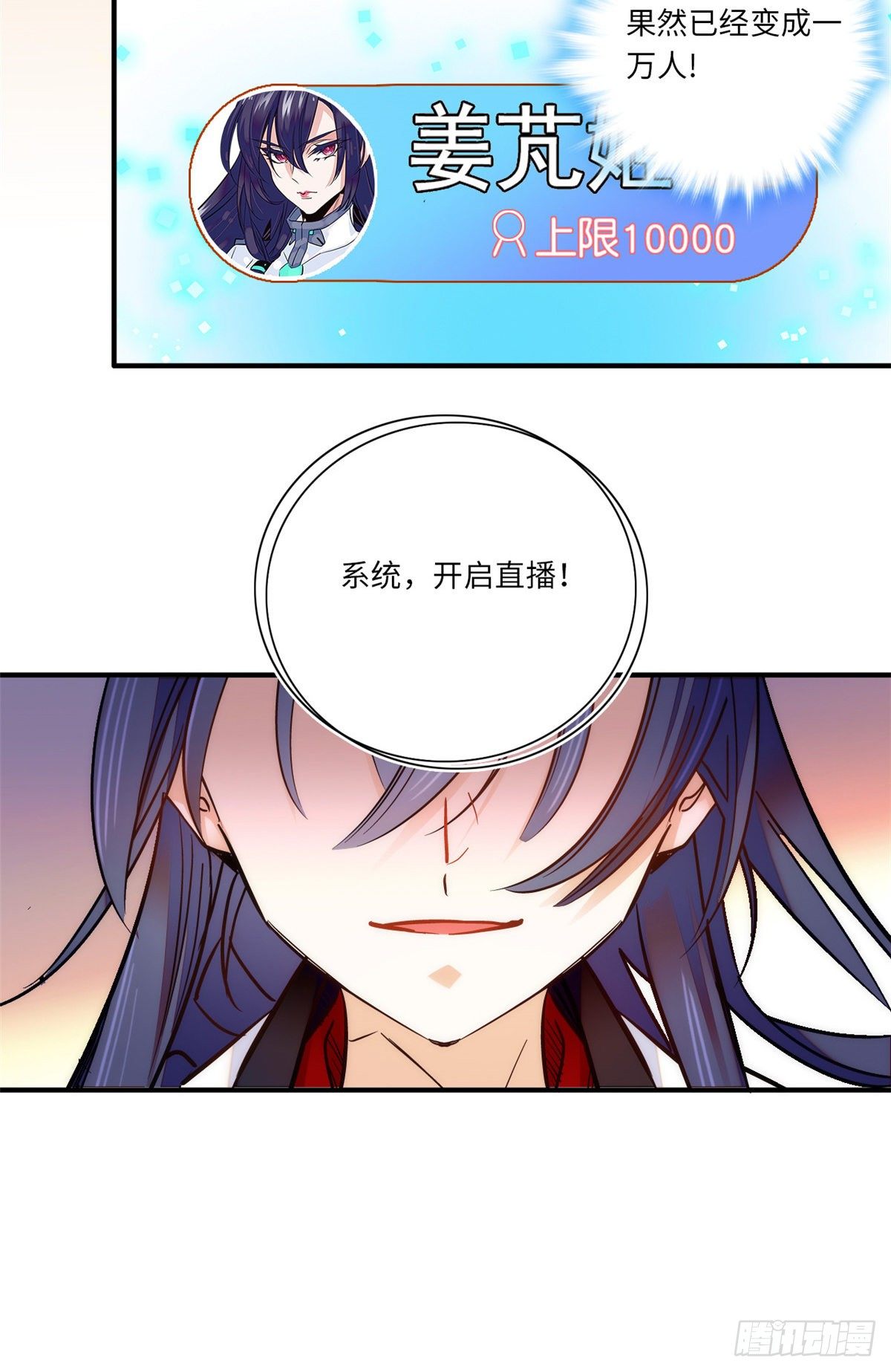 第44话 帝王级别的欧气！-第48话