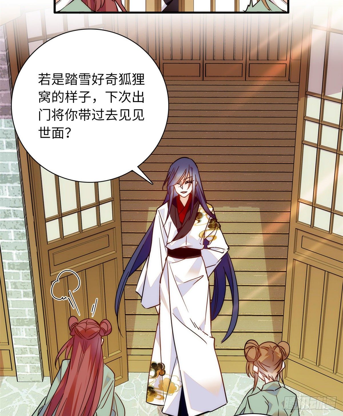 第44话 帝王级别的欧气！-第48话
